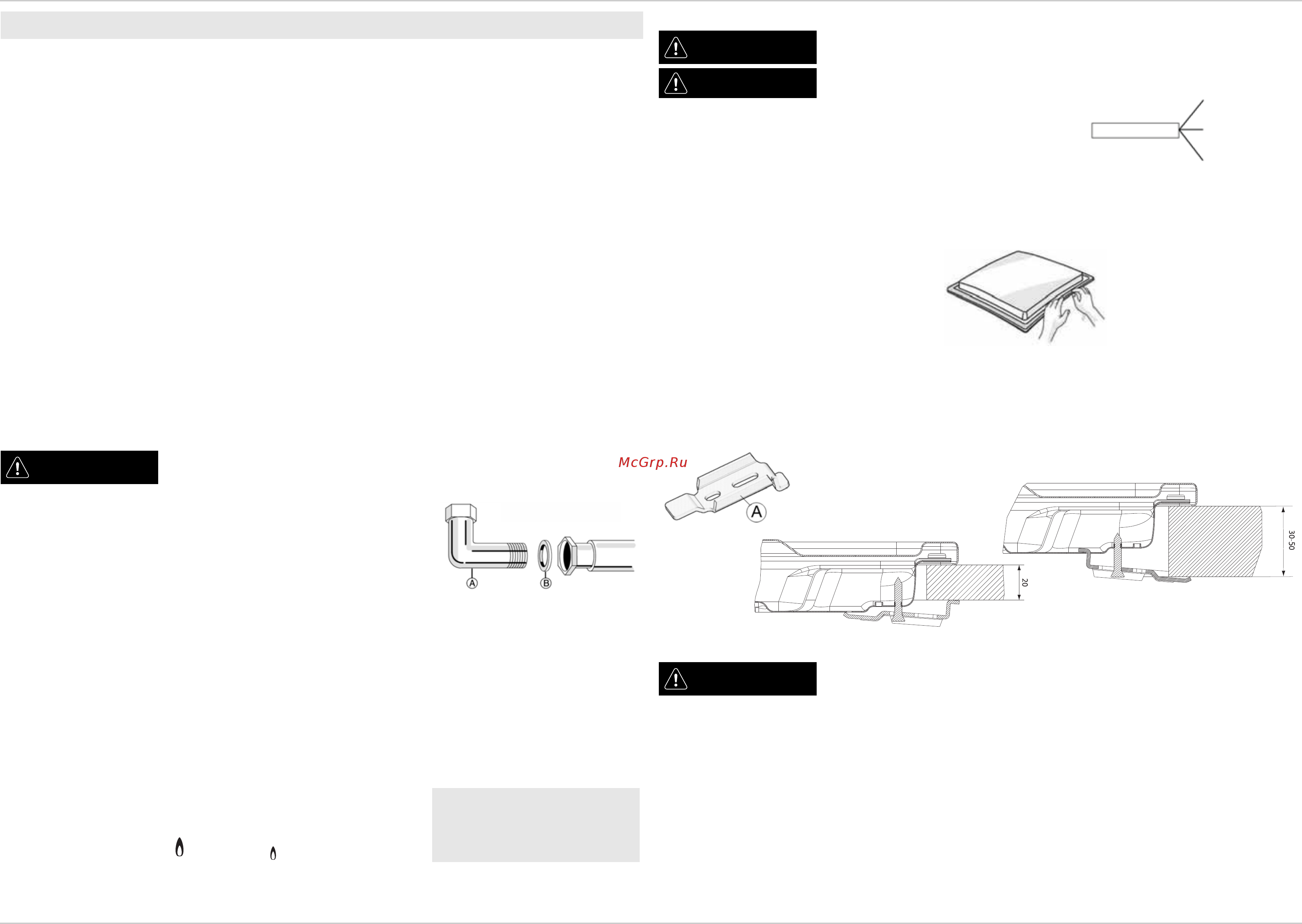 Whirlpool AKR 351 IX [2/5] Подключение к системе подачи газа