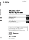 Sony MEX-BT2500 Инструкция по эксплуатации