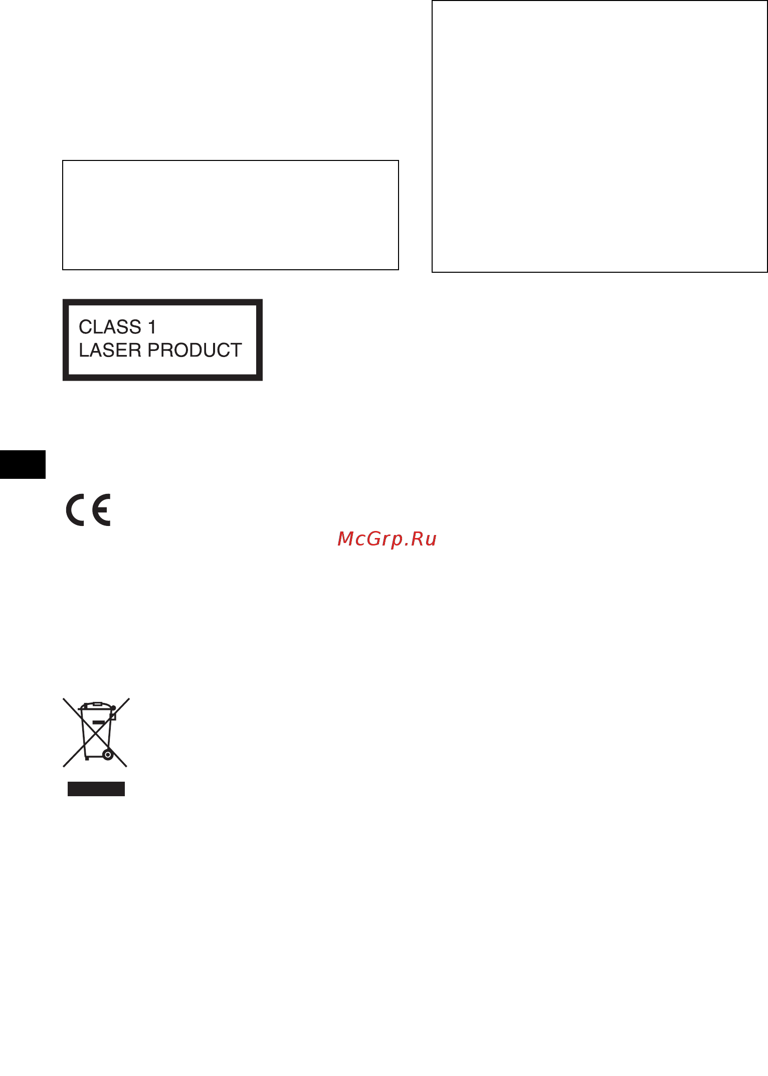 Sony MEX-BT2500 [26/156] Wichtig bitte nehmen sie sich etwas zeit um den geräte pass vollständig auszufüllen dieser befindet sich auf der hinteren umschlagseite dieser bedienungsanleitung