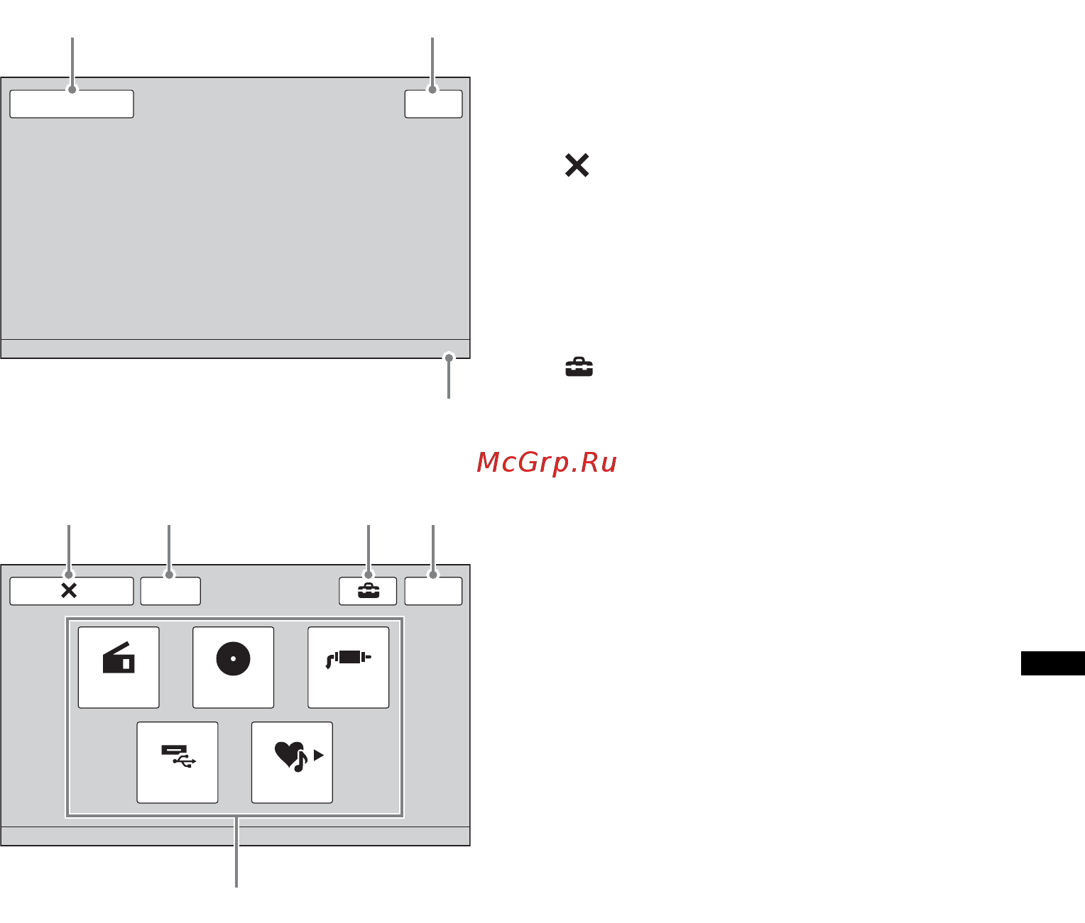 Sony XAV-60 [11/188] Xav 60 4 164 312 22 1