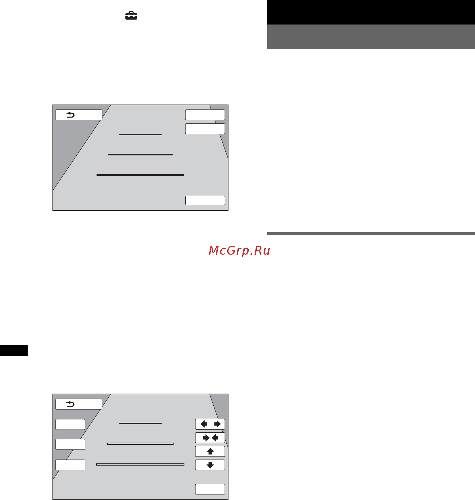 Sony XAV-60 [110/188] Precauciones