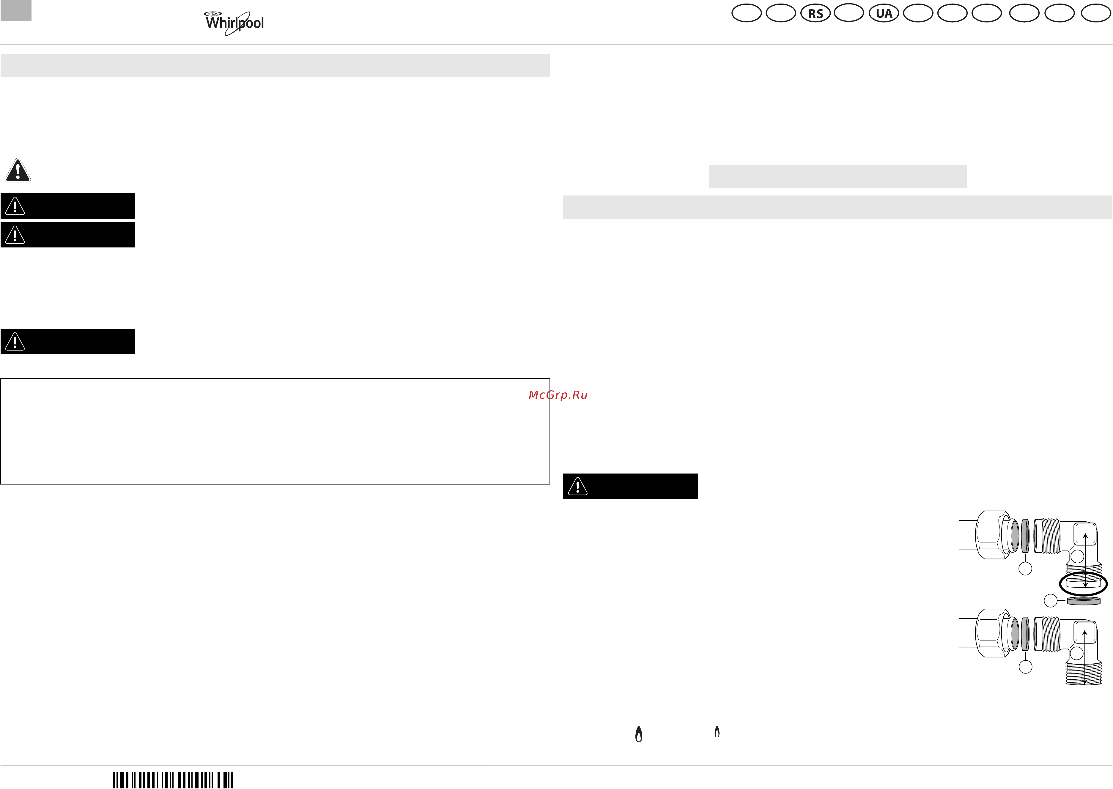 Whirlpool GMA 6422 IXL Инструкция по эксплуатации онлайн