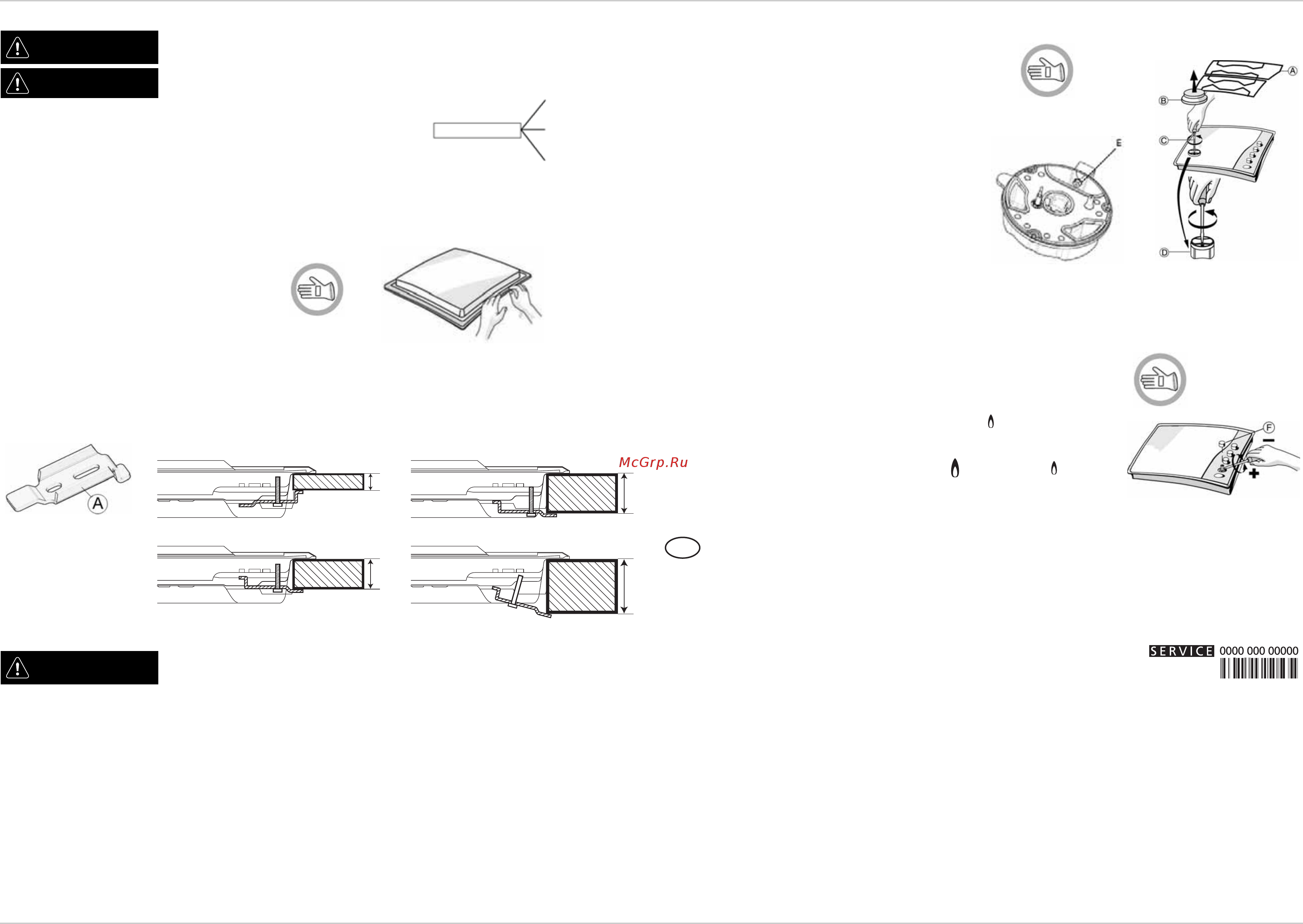 Whirlpool GMA 6422 IXL [2/4] Осторожно