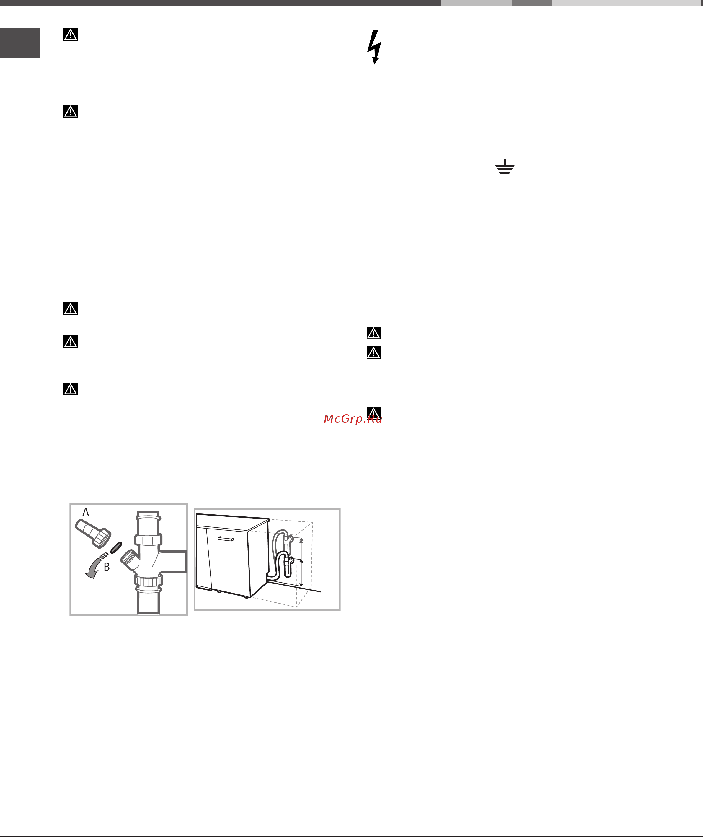 Whirlpool ADP 422 WH [16/84] Installation