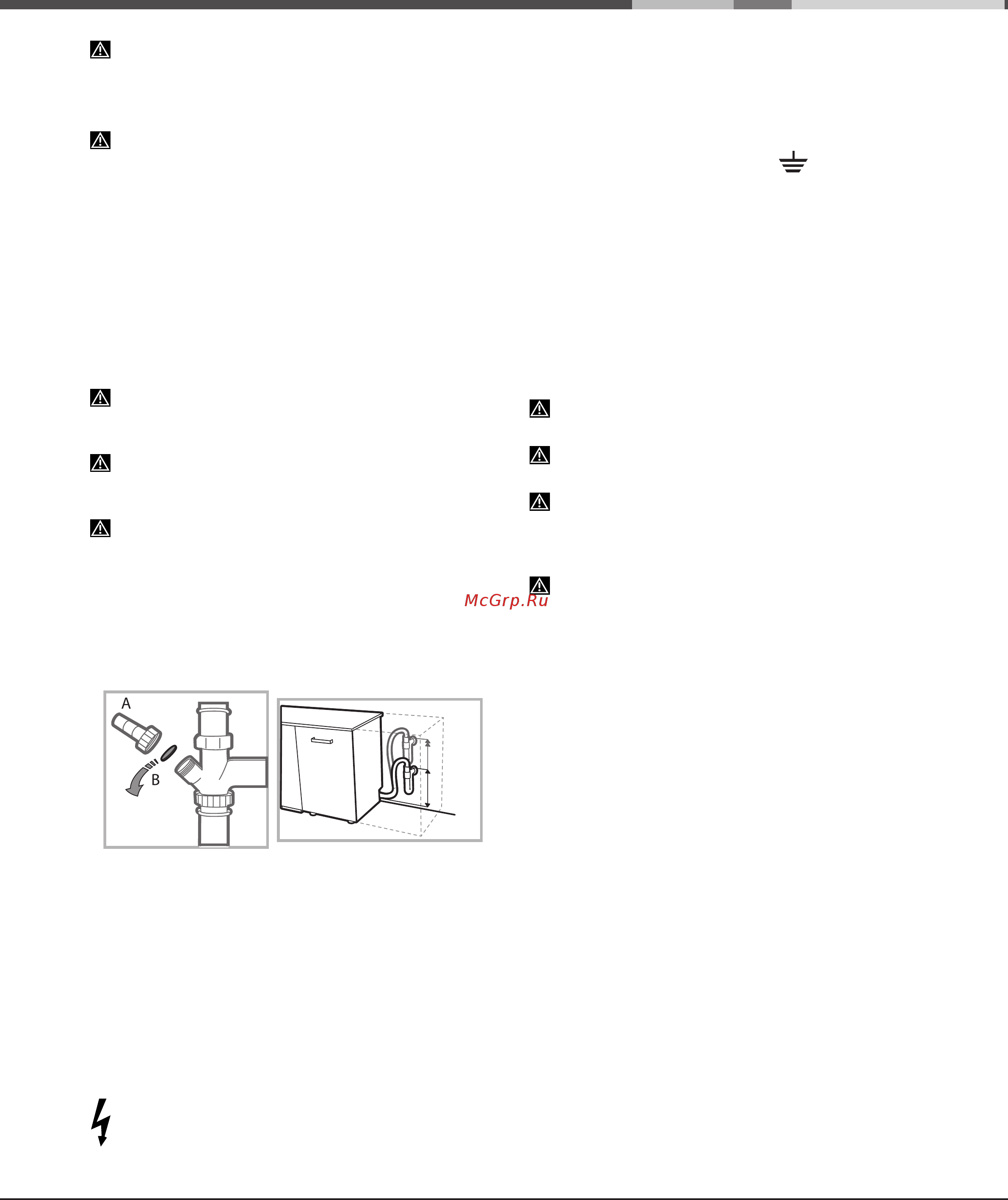 Whirlpool ADP 422 WH [72/84] Орнату
