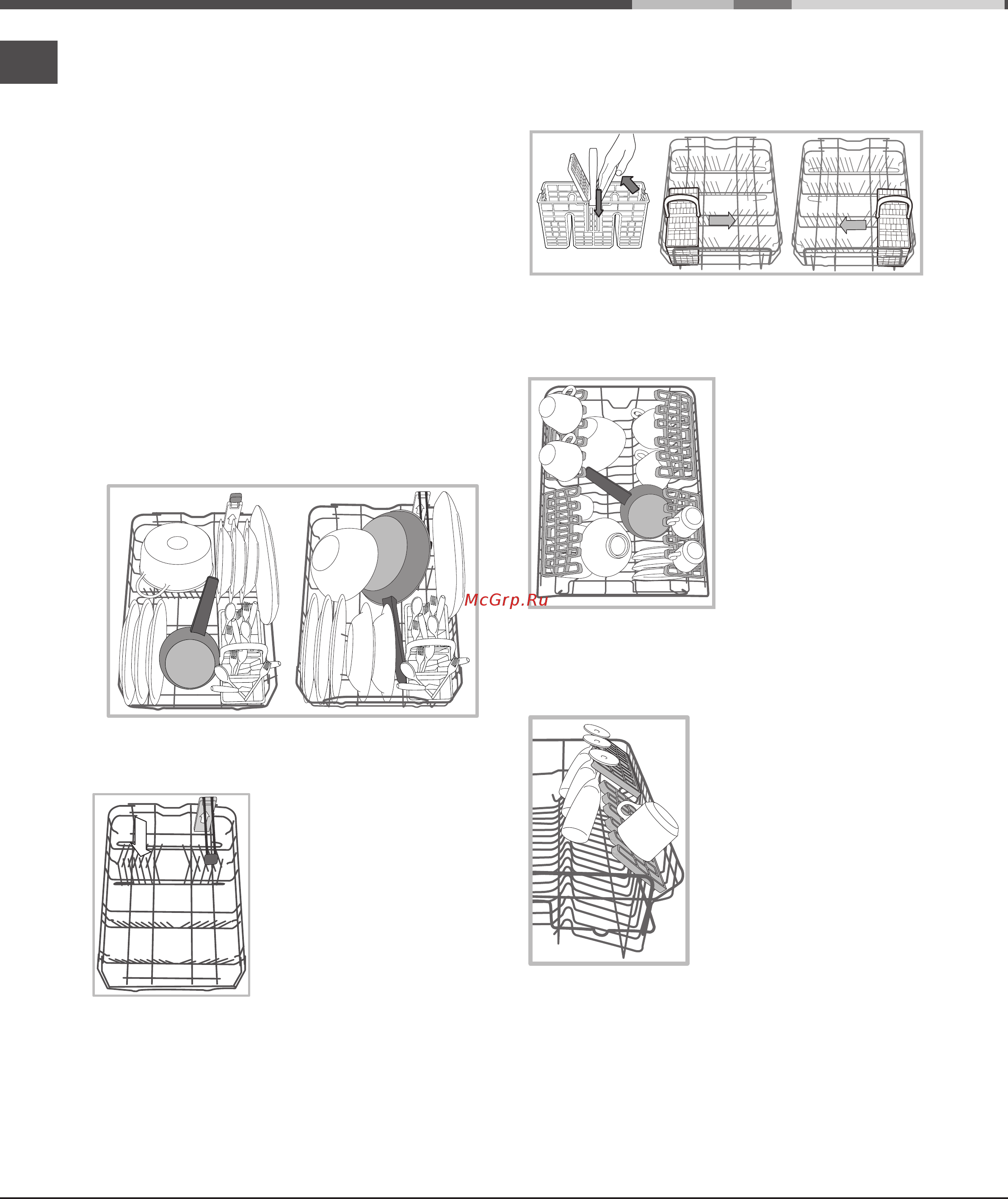 Whirlpool ADP 522 IX [20/84] Restide täitmine