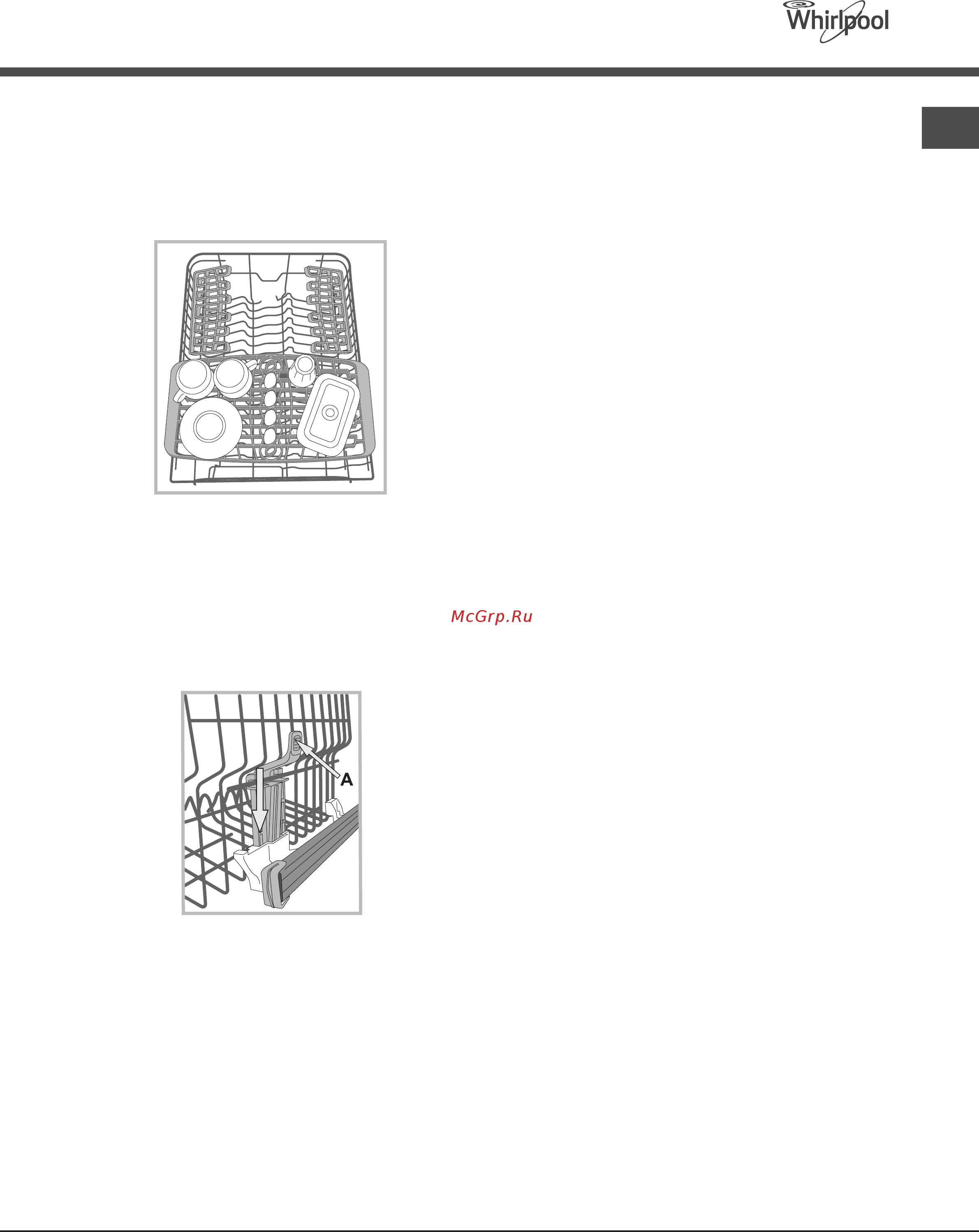 Whirlpool ADP 522 IX [21/84] Libisev kolmas rest