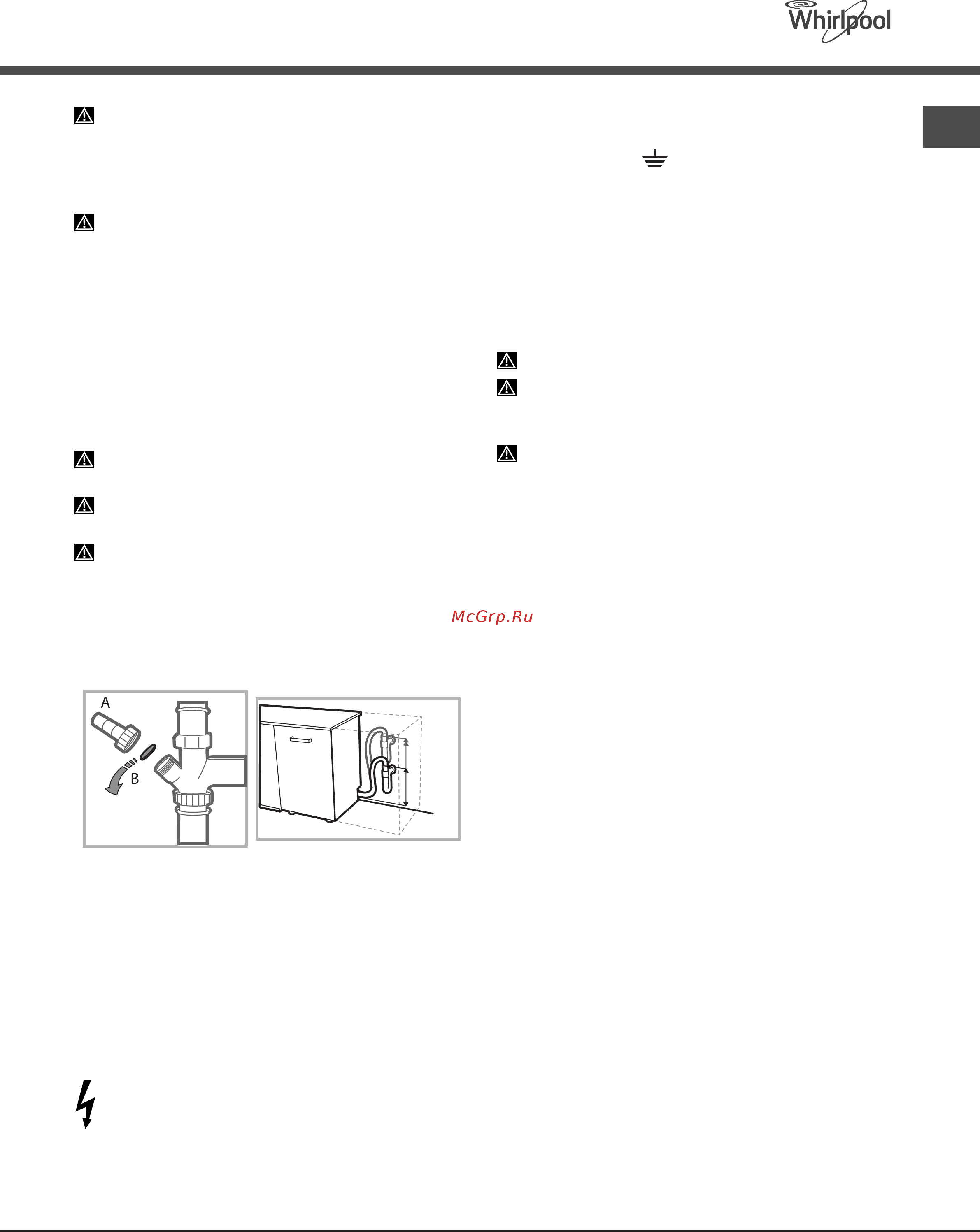 Whirlpool ADP 522 WH [27/84] Montavimas
