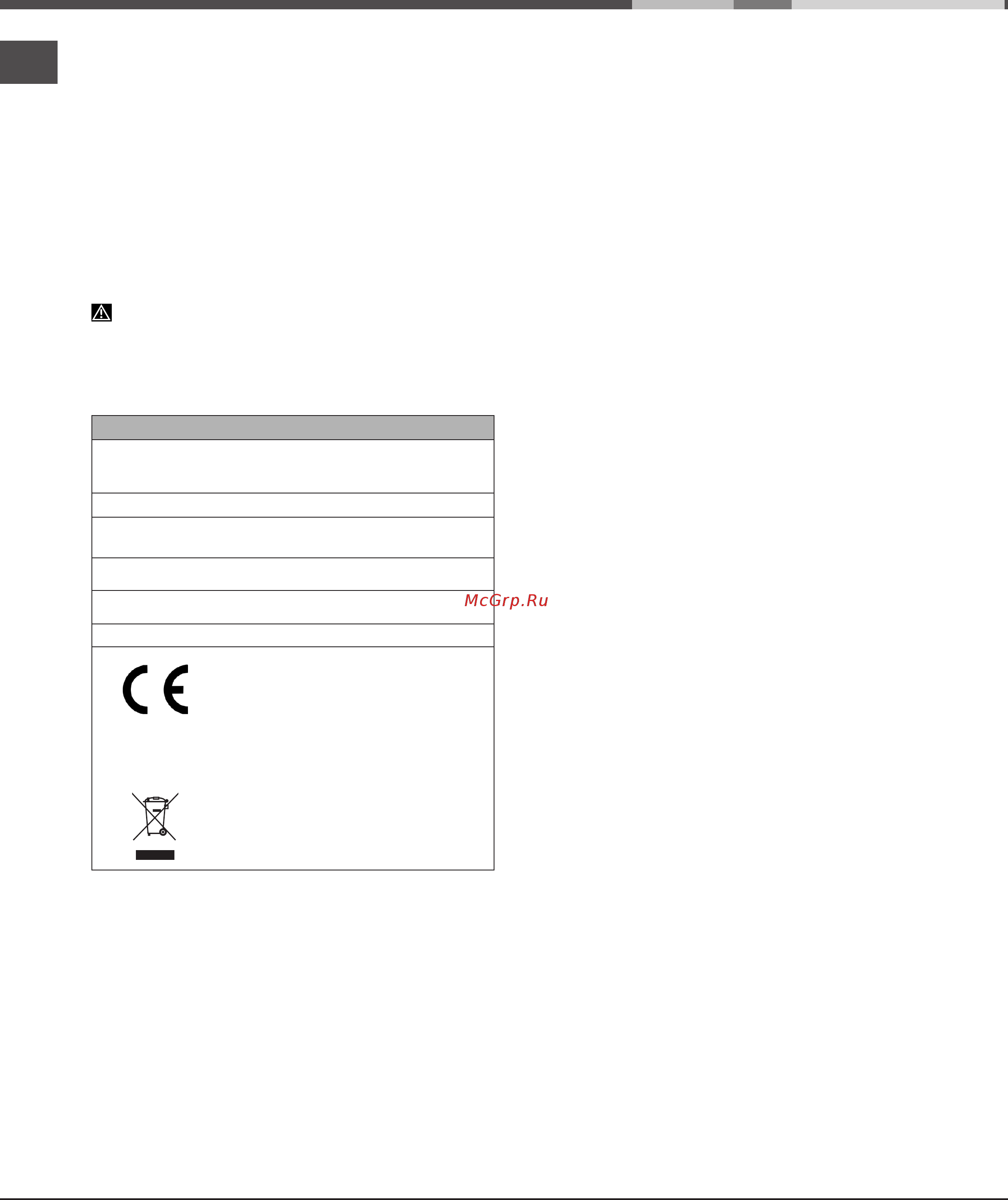 Whirlpool ADP 522 WH [28/84] Pirmojo plovimo ciklo patarimai