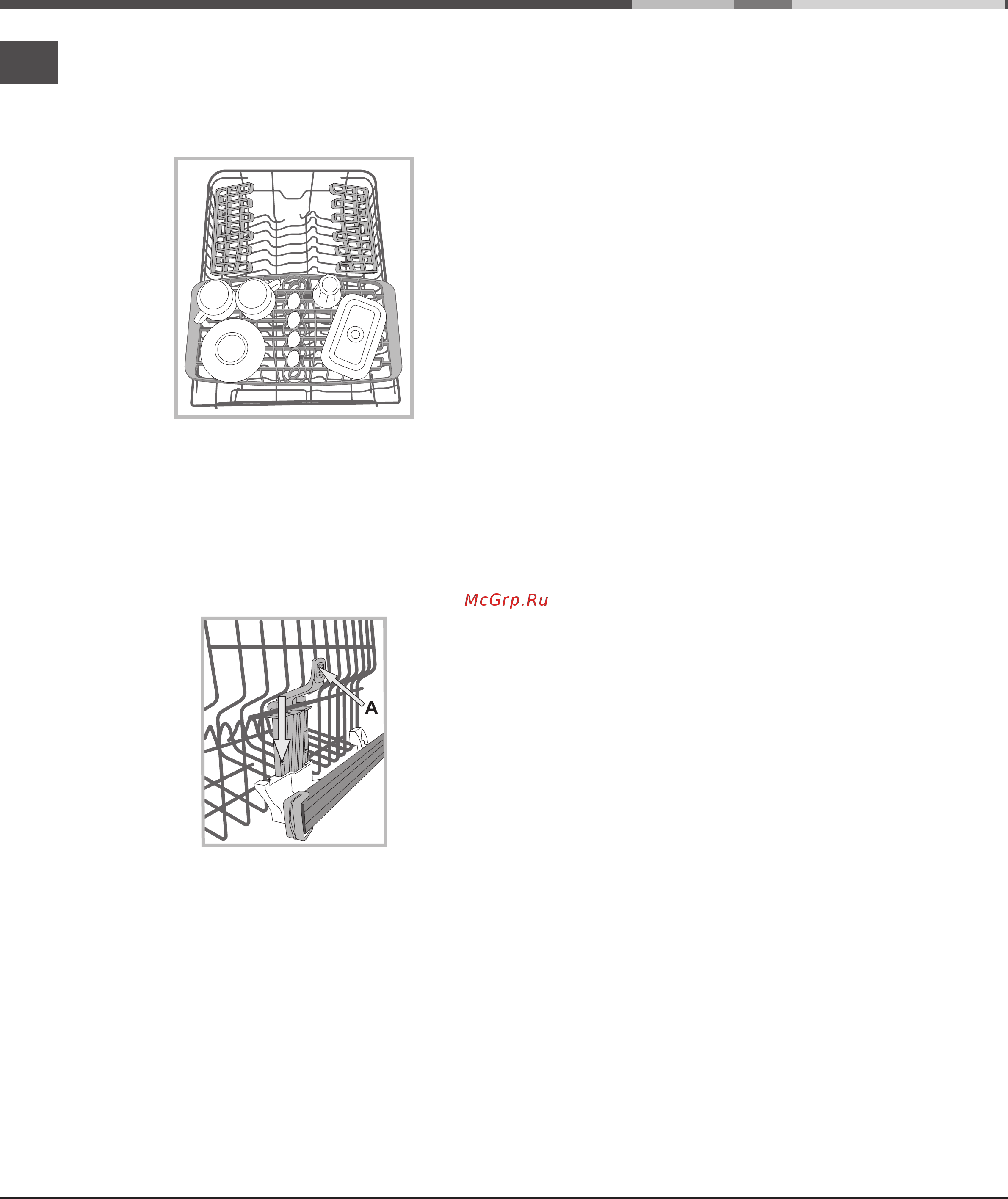 Whirlpool ADP 522 WH [32/84] Slankusis trečias stalčius