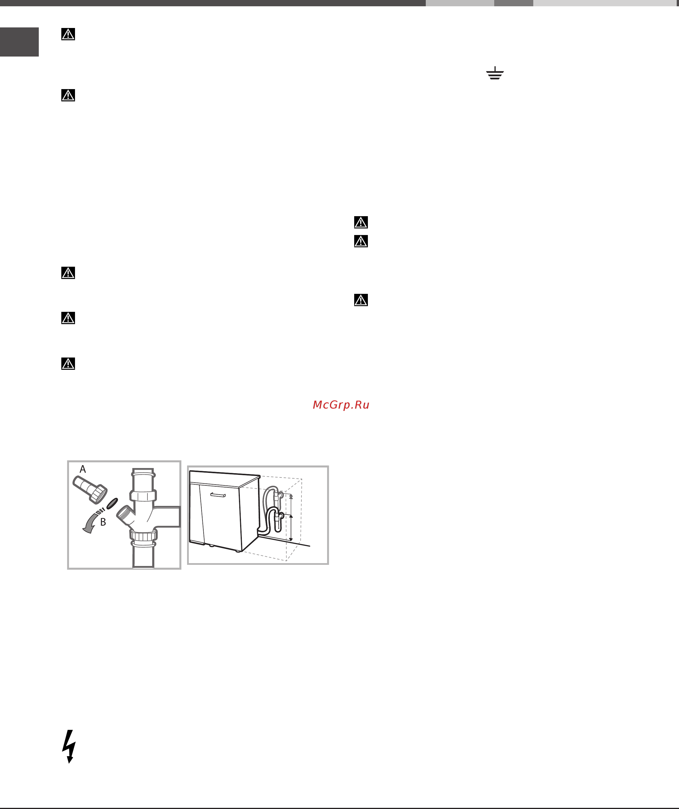 Whirlpool ADP 522 WH [38/84] Uzstādīšana