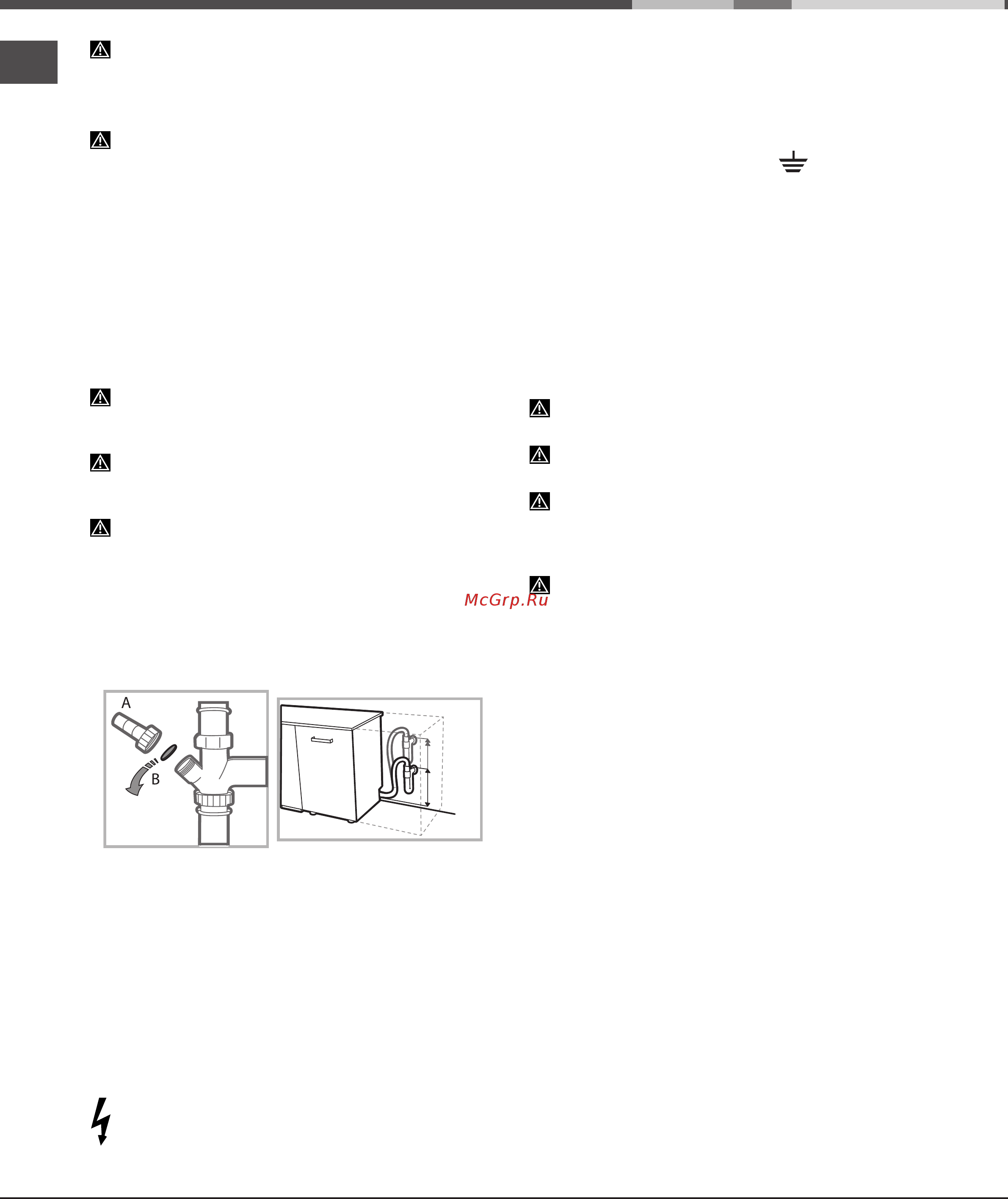 Whirlpool ADP 522 WH [72/84] Орнату