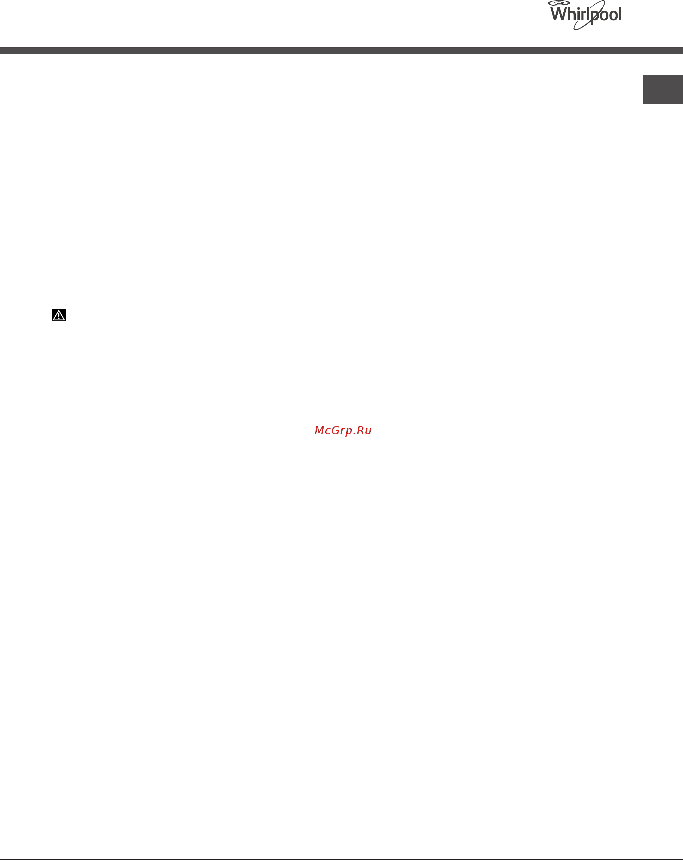 Whirlpool ADP 522 WH [73/84] Бірінші жуу циклына қатысты кеңес