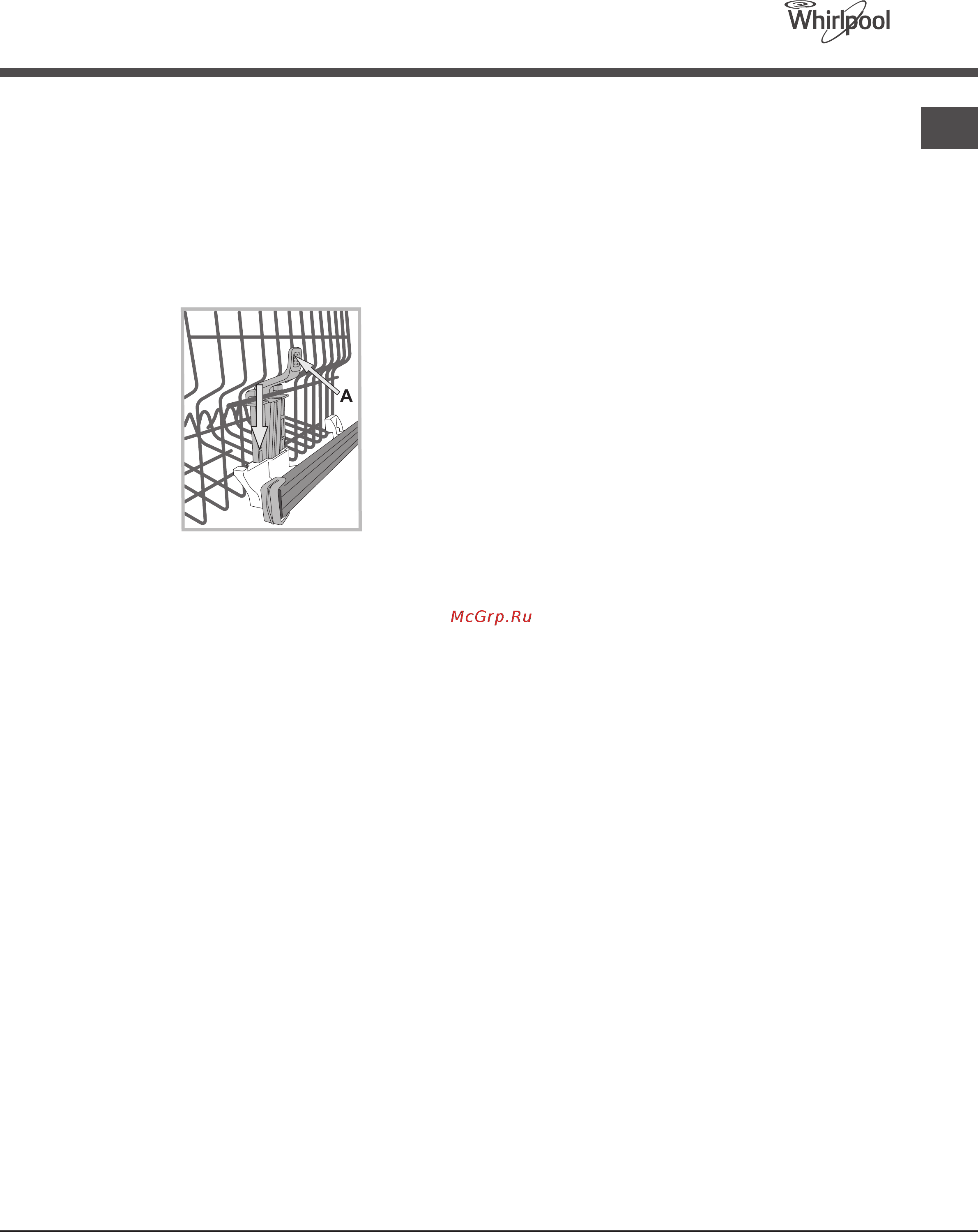 Whirlpool ADG 321 [13/18] Повреждение стекла и посуды причины