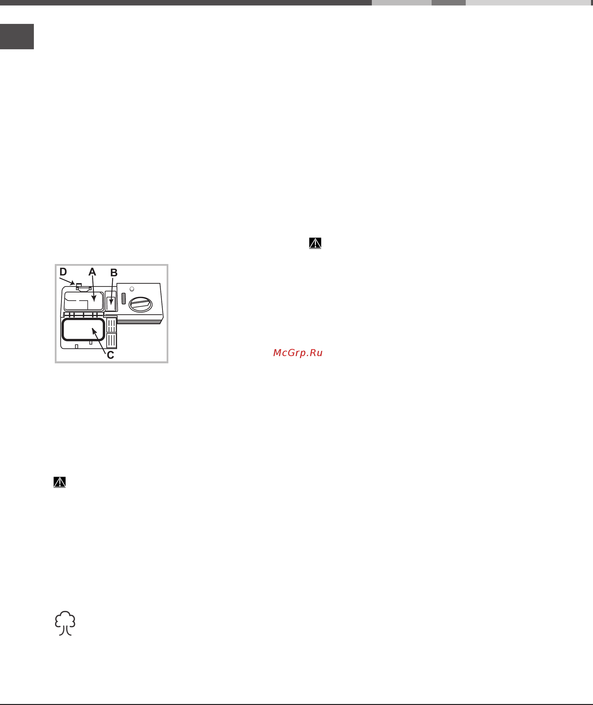 Whirlpool ADG 321 [14/18] Запуск посудомоечной машины