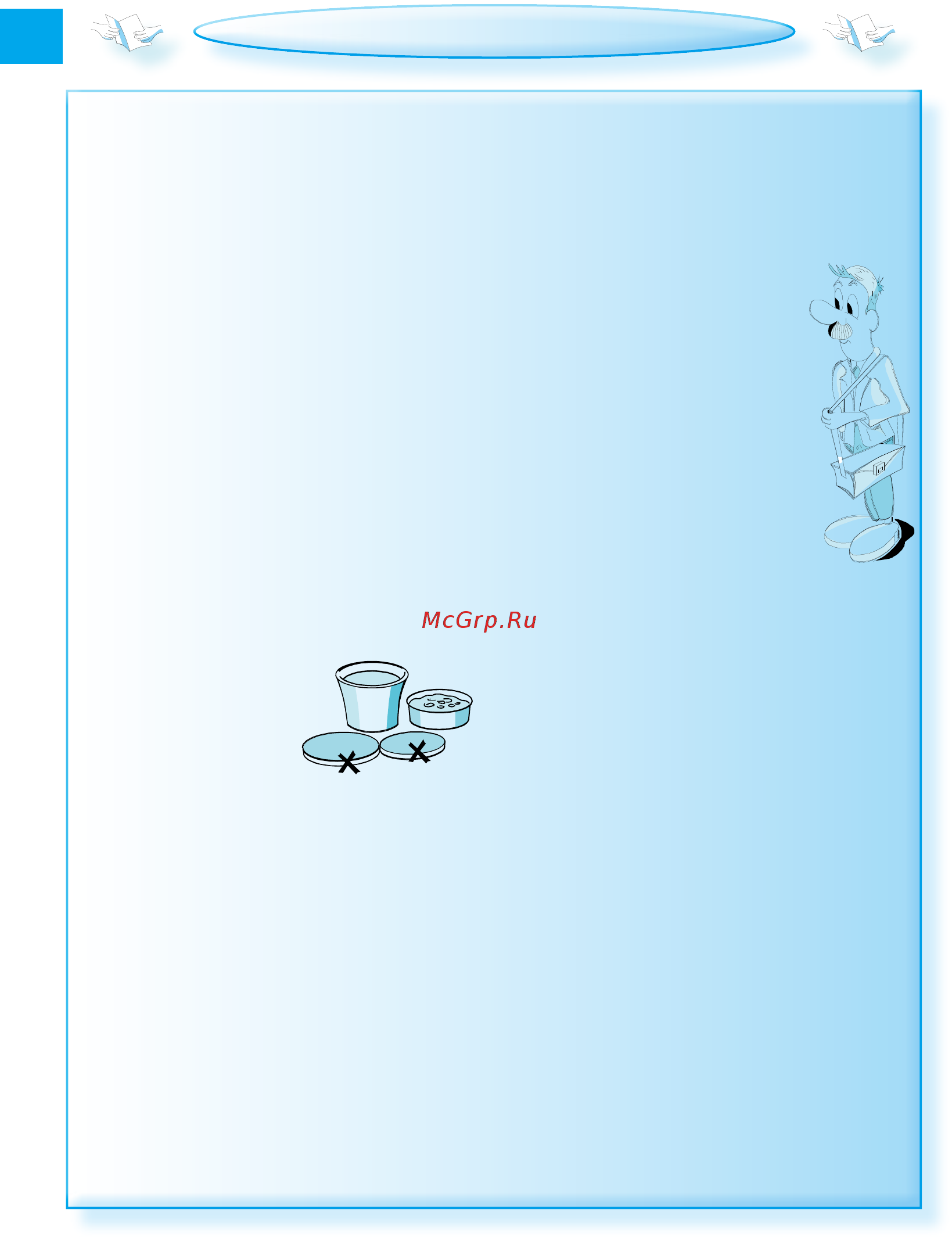Whirlpool AMW 730 IX Инструкция по эксплуатации онлайн [2/24] 255140