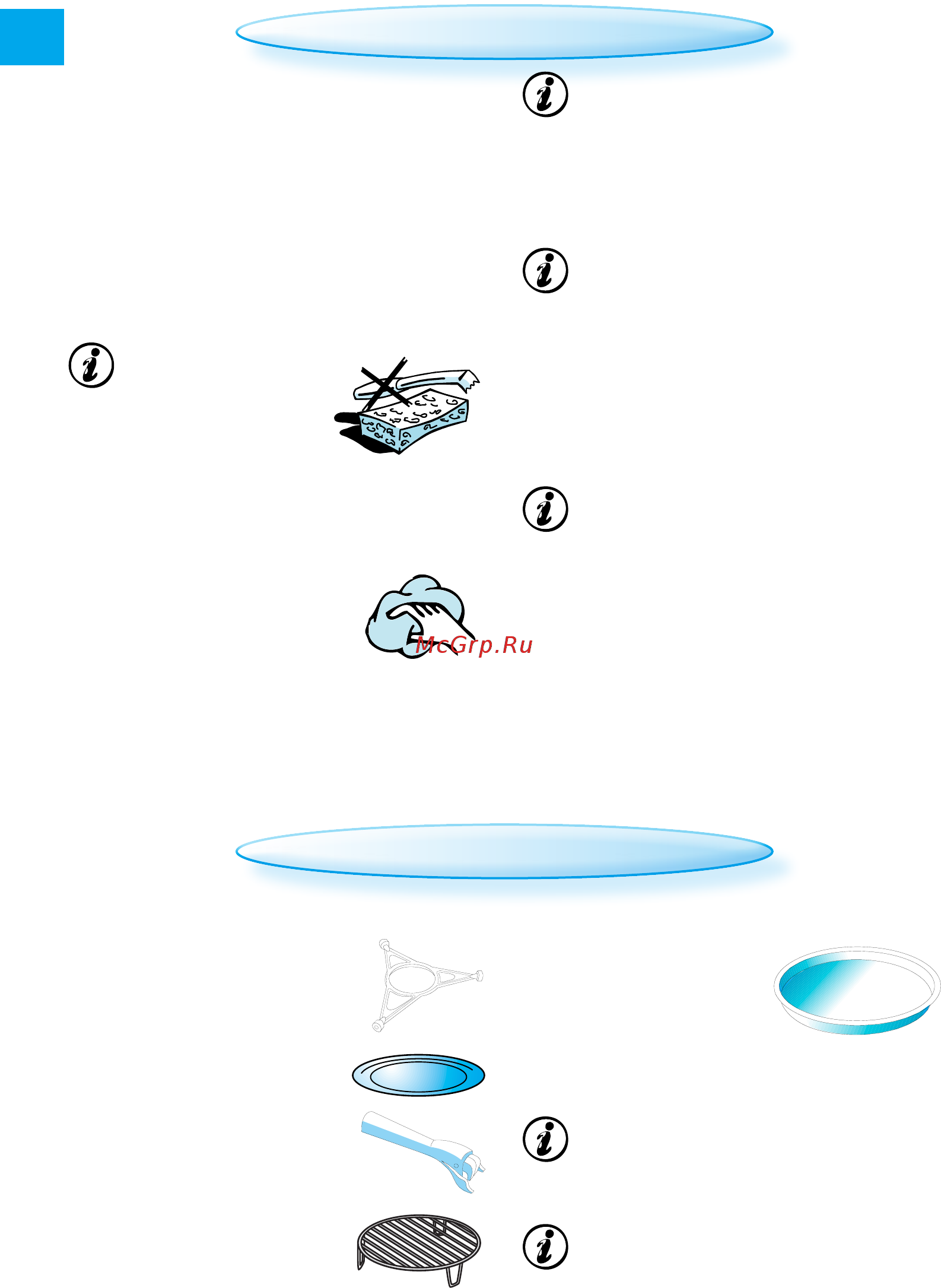 Whirlpool AMW 730 IX [22/24] В ее чистке