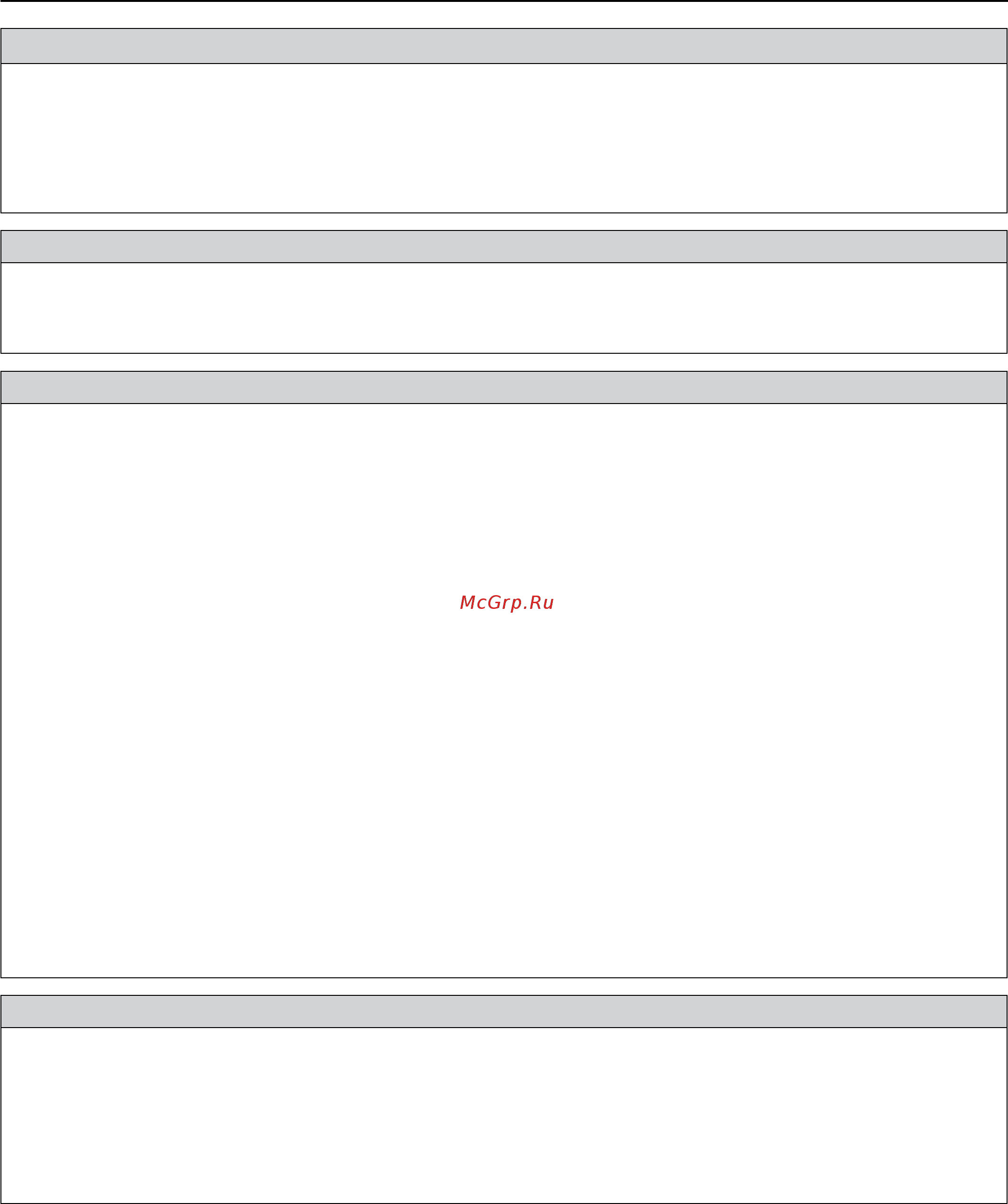Whirlpool AMW 507 IX [6/21] Установка