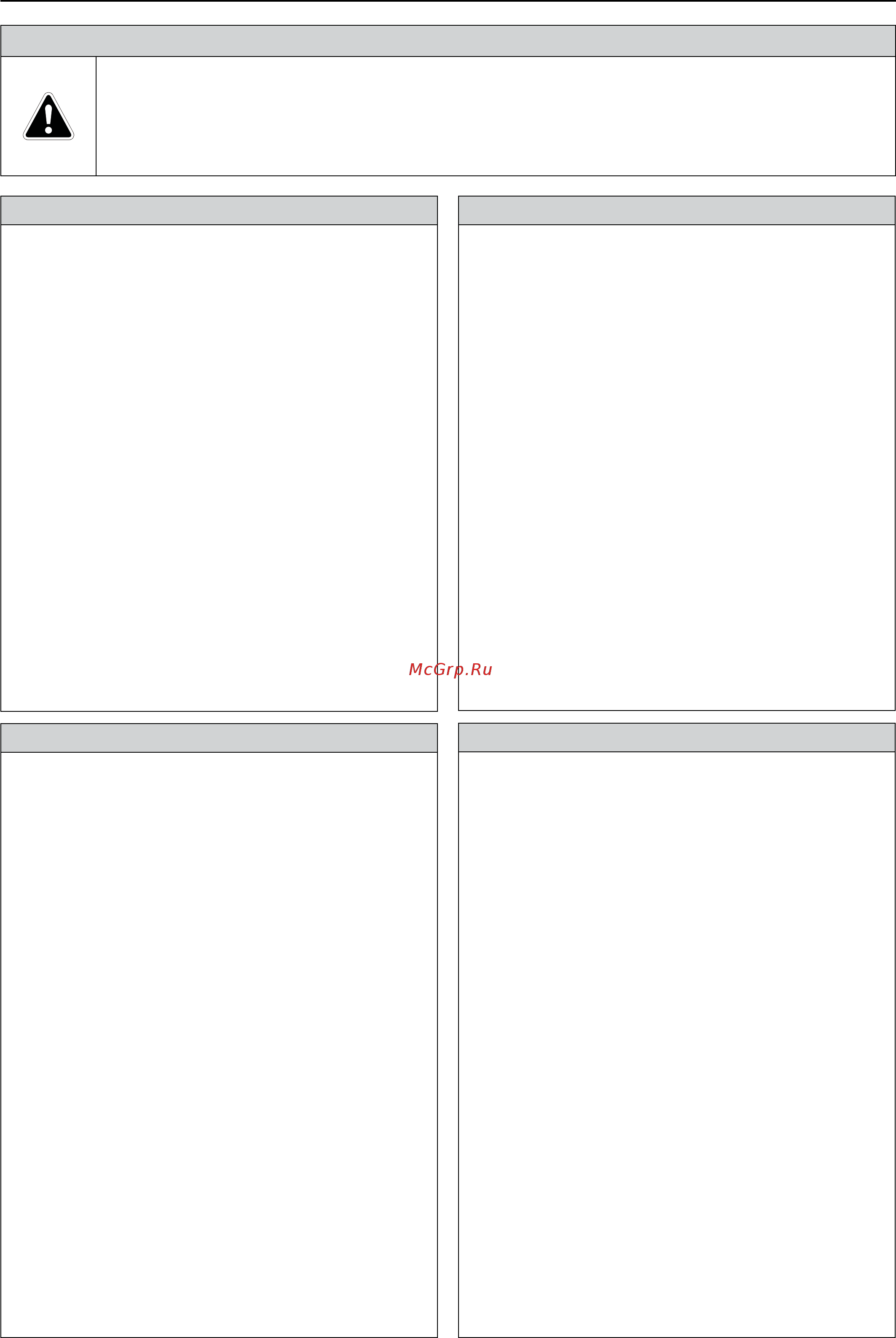 Whirlpool AMW 505 IX [20/21] Чистка и уход