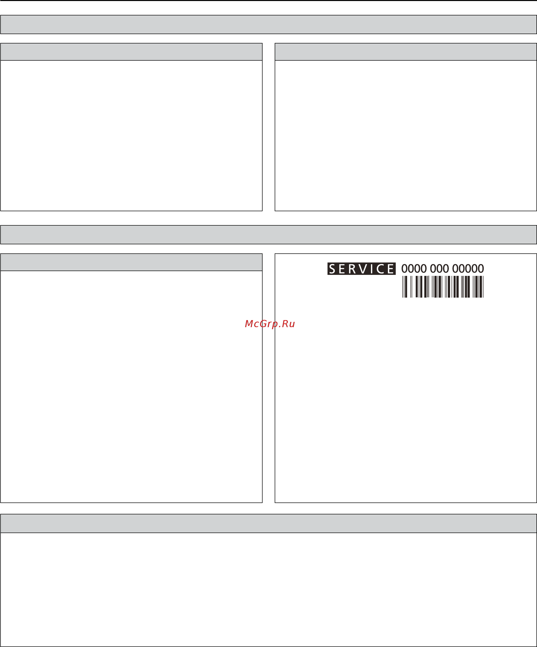 Whirlpool AMW 505 IX [21/21] Поиск и устранение неисправностей