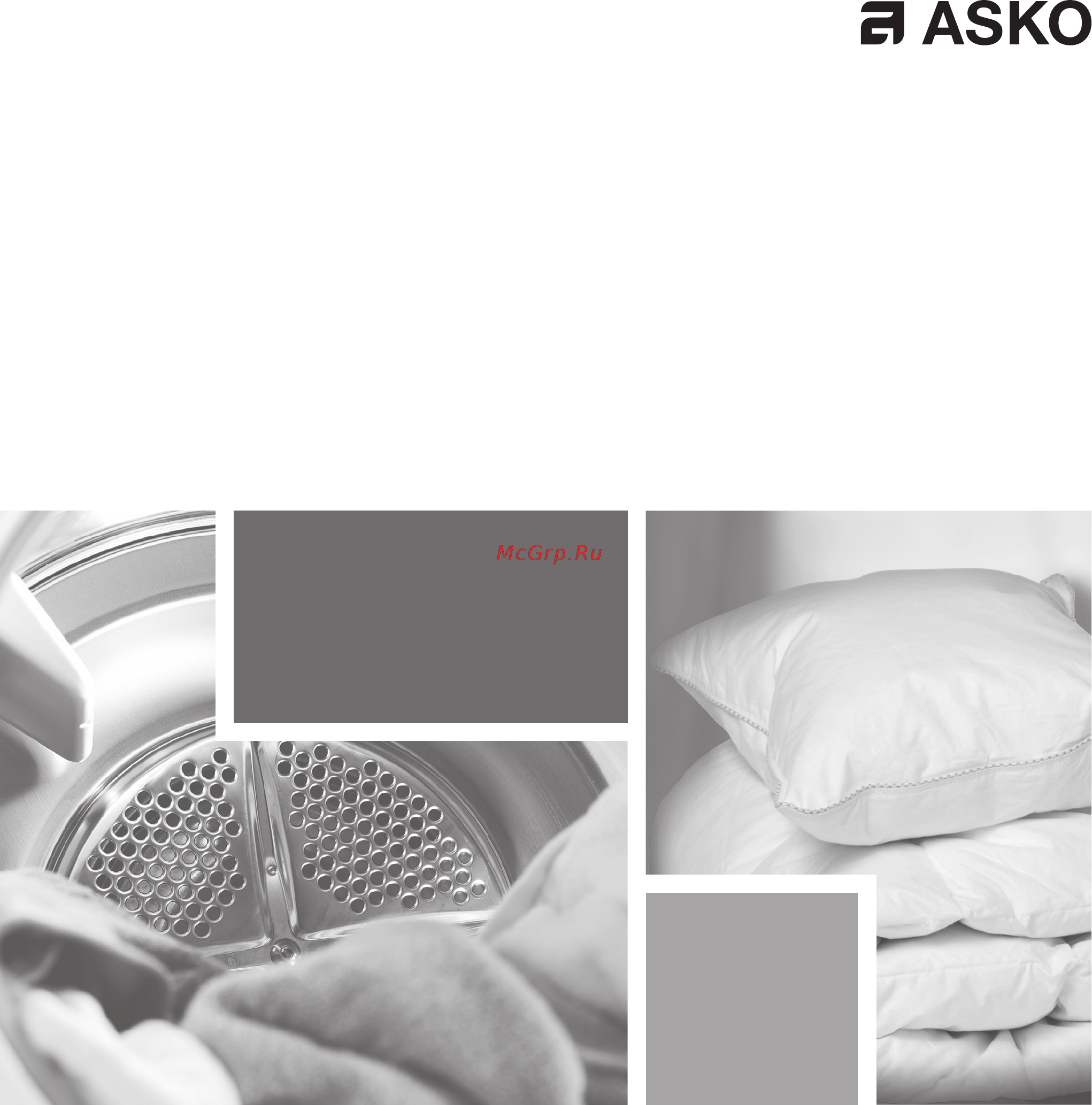 Asko T884XL HP Инструкция по эксплуатации онлайн
