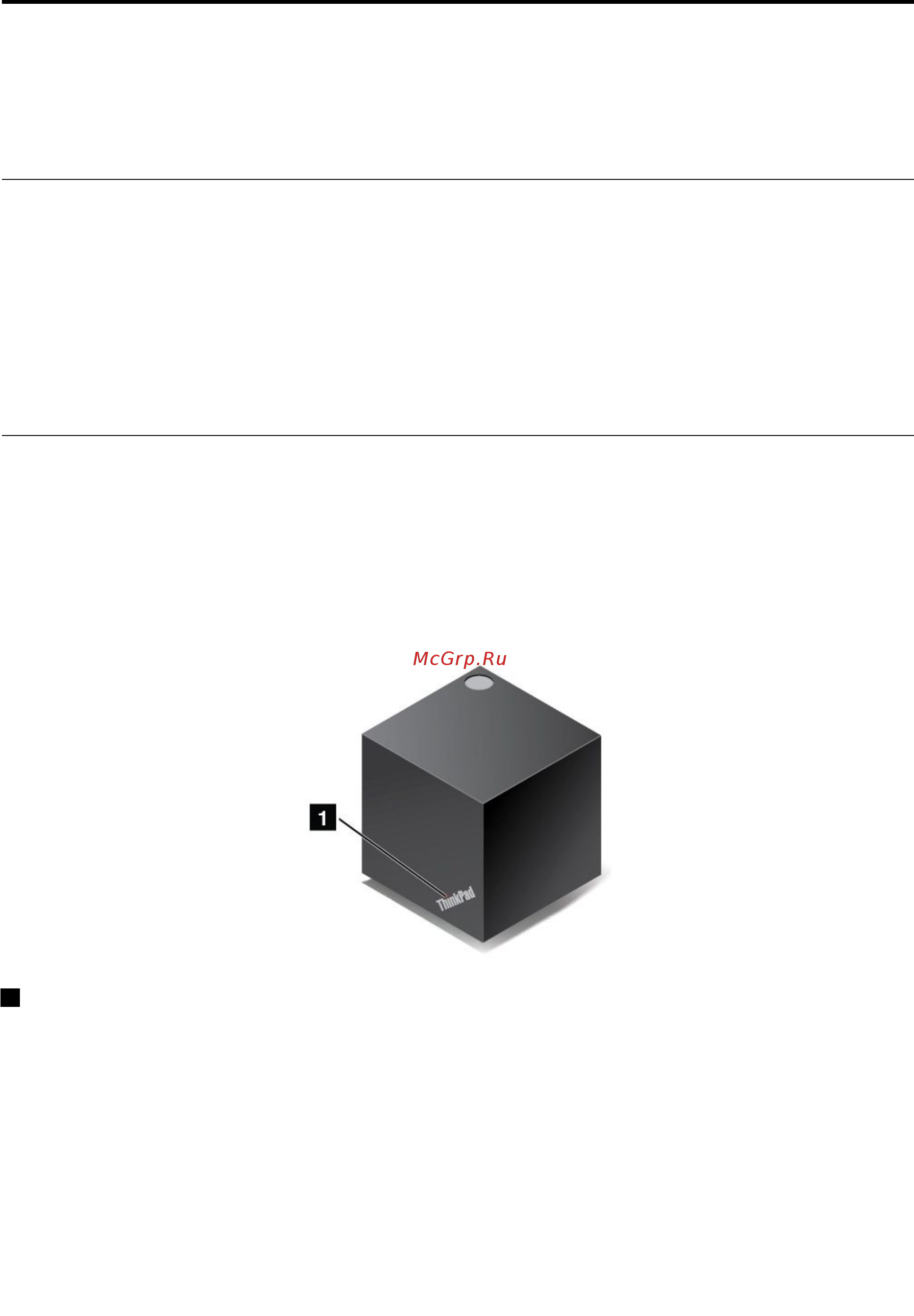 Lenovo ThinkPad X1 Carbon, 20HR005PRT [57/160] Подбор дополнительных аксессуаров thinkpad