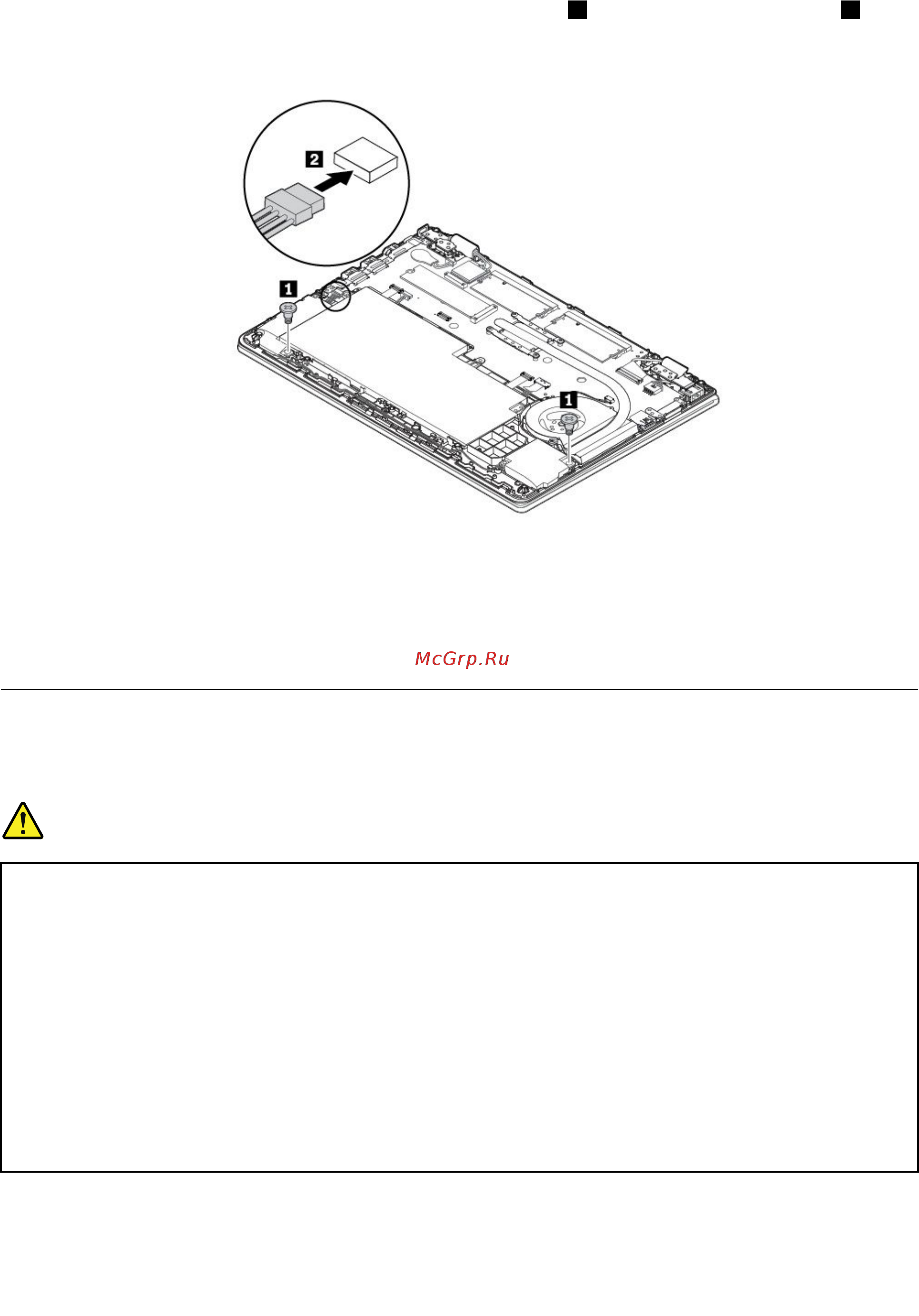 Lenovo ThinkPad 13, 20J1S01300 [118/152] Замена плоской круглой батарейки