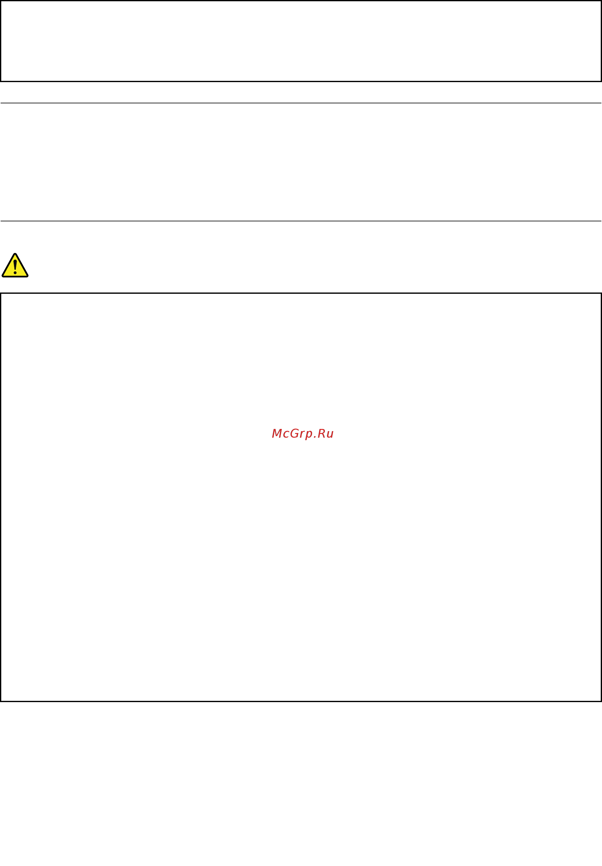 Lenovo ThinkPad 13, 20J1S01300 [12/152] Внешние устройства