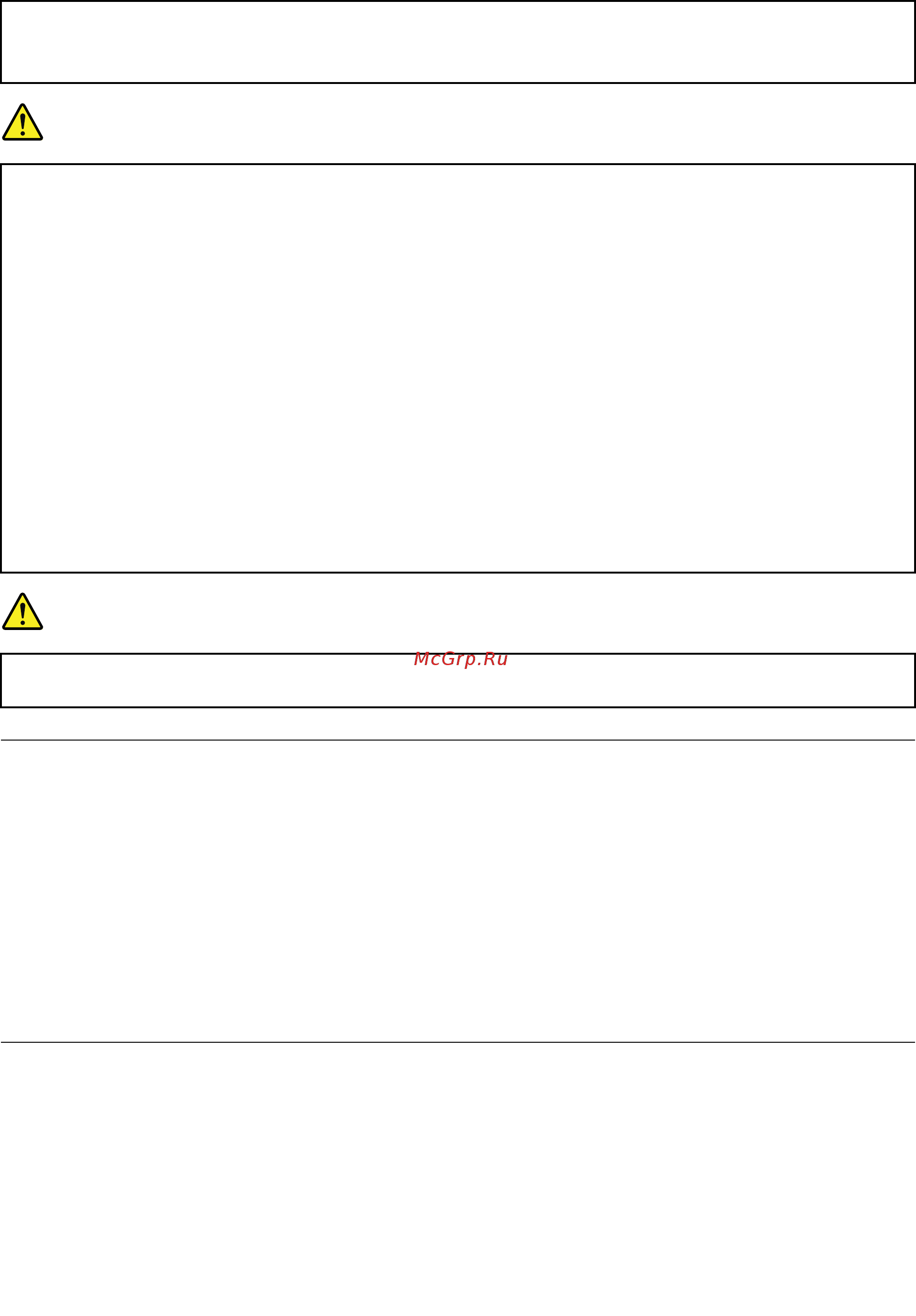 Lenovo ThinkPad 13, 20J1S01500 [15/152] Замечание о жидкокристаллическом дисплее жкд