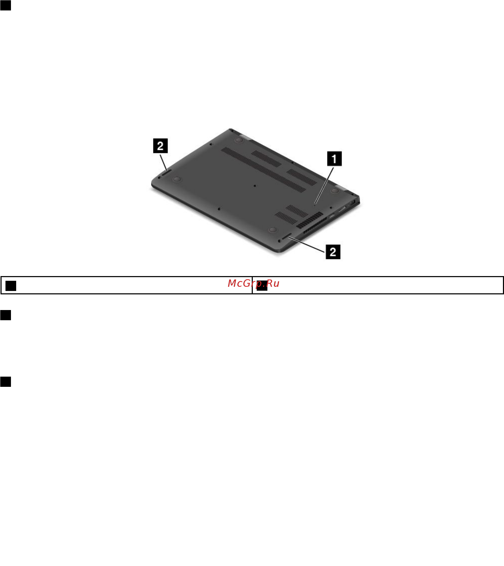 Lenovo ThinkPad 13, 20J1S01600 [21/152] Вид снизу