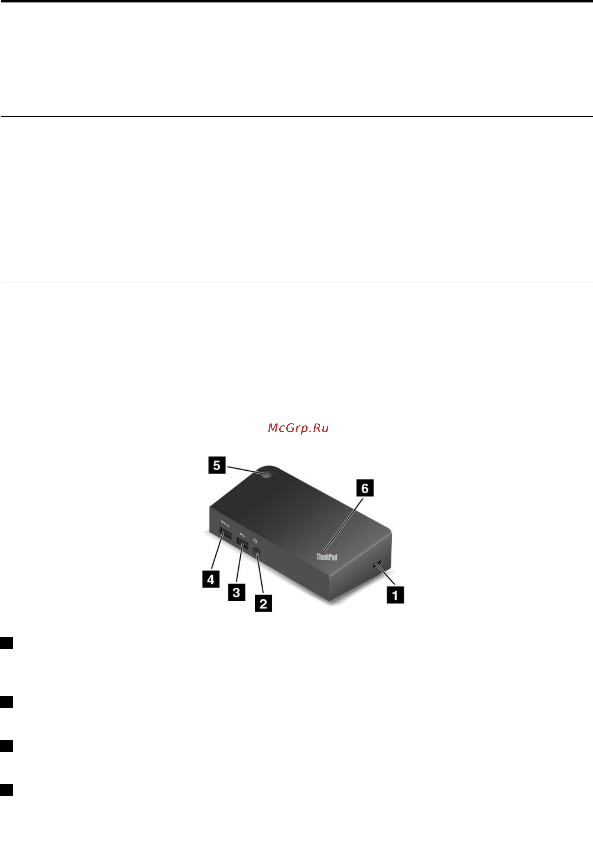 Lenovo ThinkPad 13, 20J1S01600 [51/152] Подбор дополнительных аксессуаров thinkpad