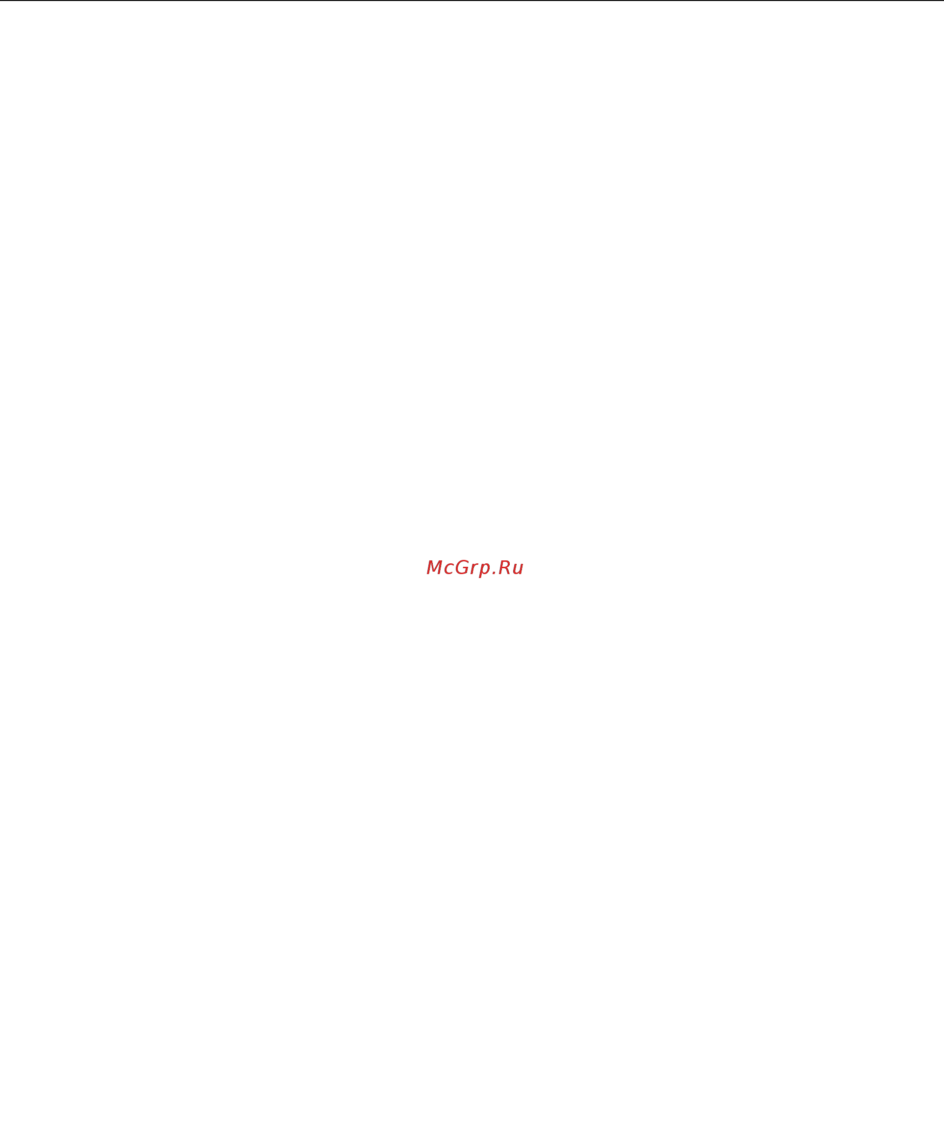 Lenovo ThinkPad 13, 20J1S01700 [61/152] Очистка и обслуживание