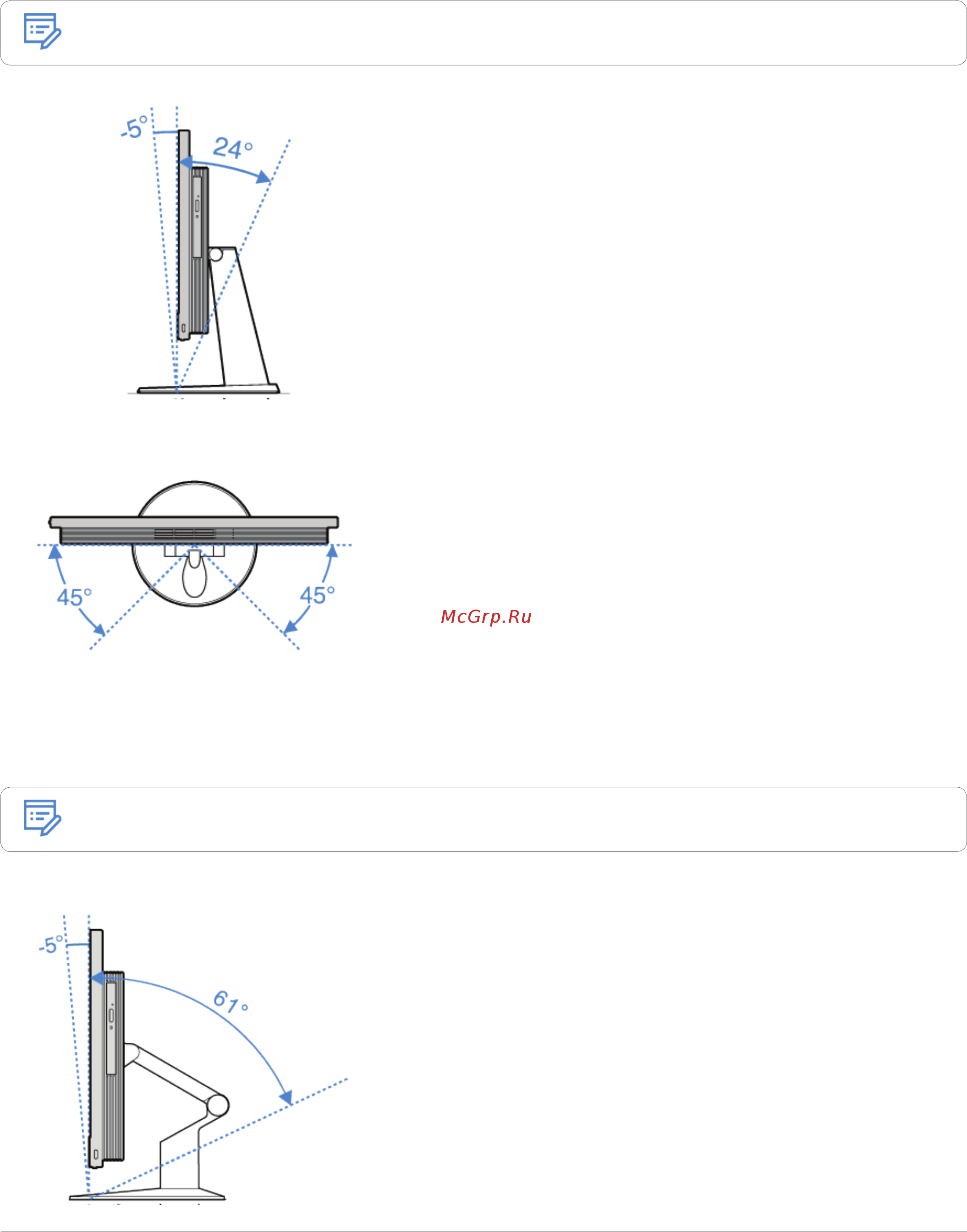Lenovo V510z, 10NH0085RU [7/62] Adjusting the ultraflex ii stand