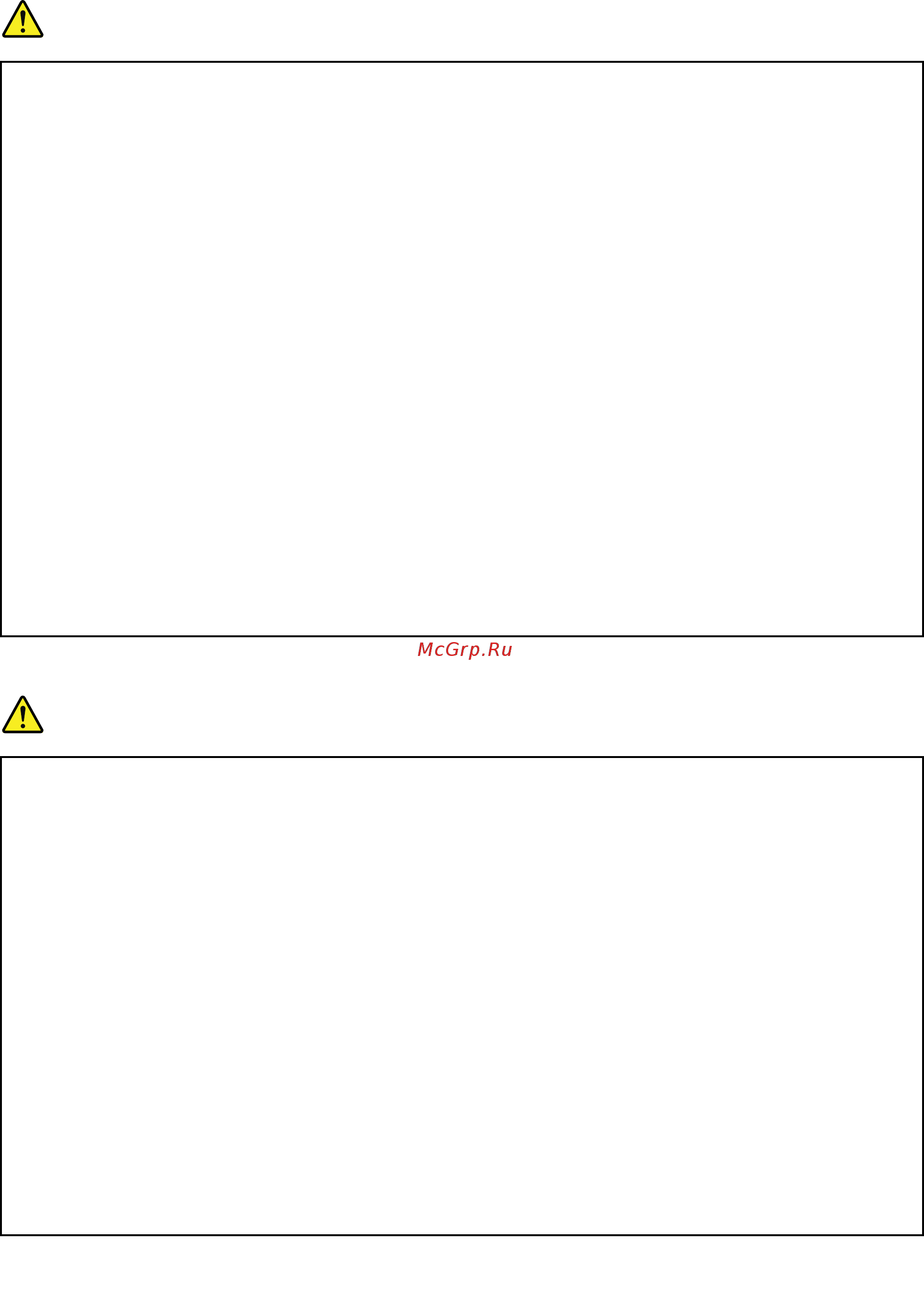Lenovo V510-15IKB, 80WQ006XRK [11/72] Замечание о литиевой батарейке
