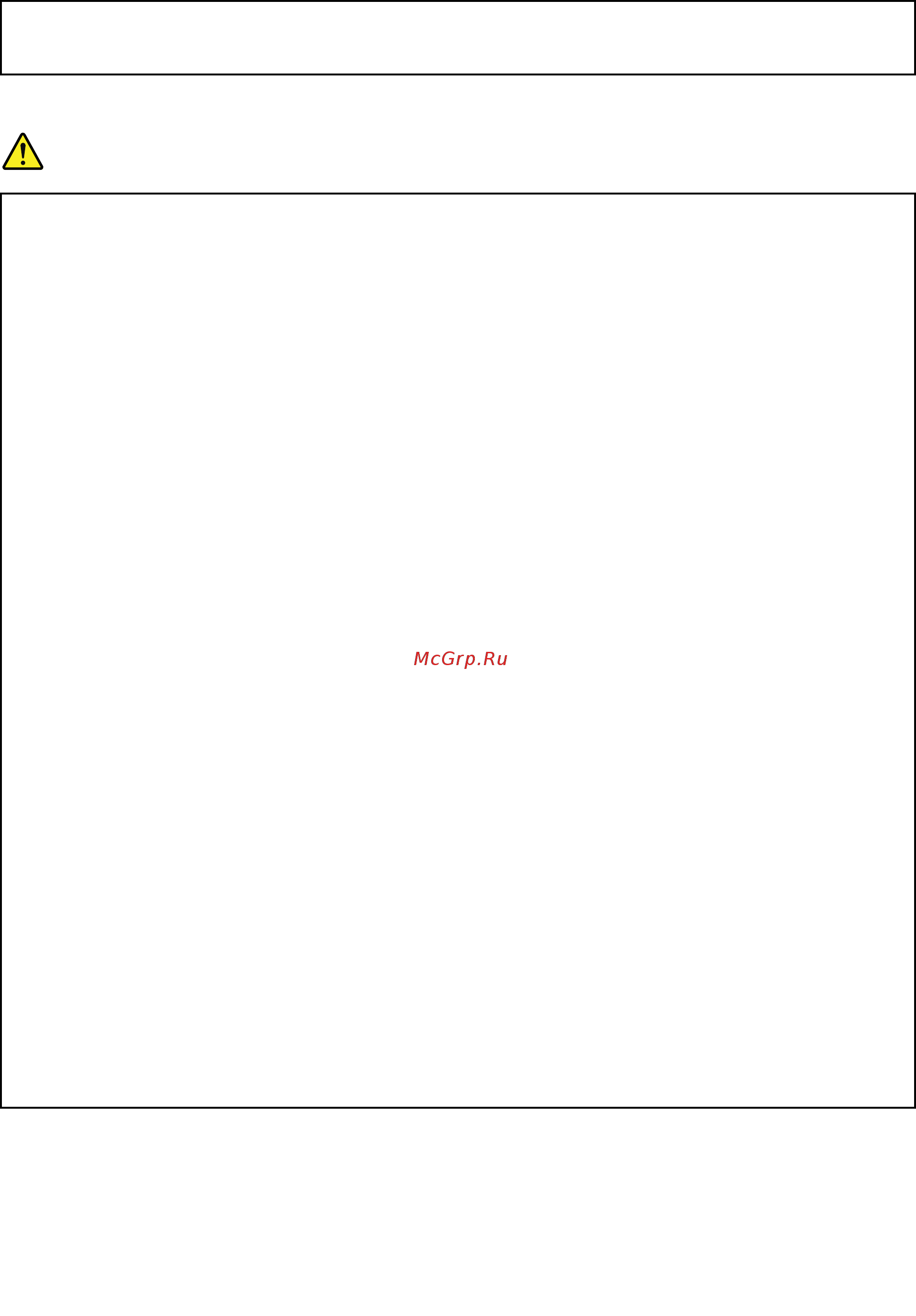 Lenovo V510-15IKB, 80WQ006XRK [12/72] Эмиссия тепла и вентиляция