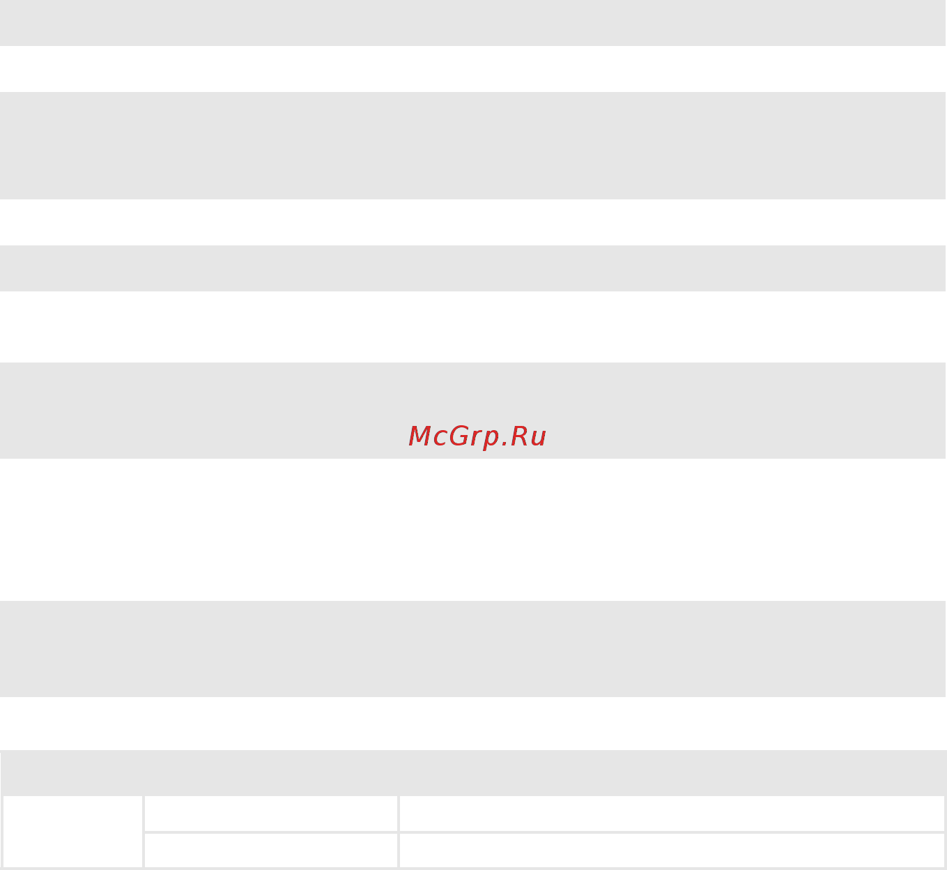 Lenovo V310-15ISK, 80SY03PVRK [17/41] Indicator indicator status meaning