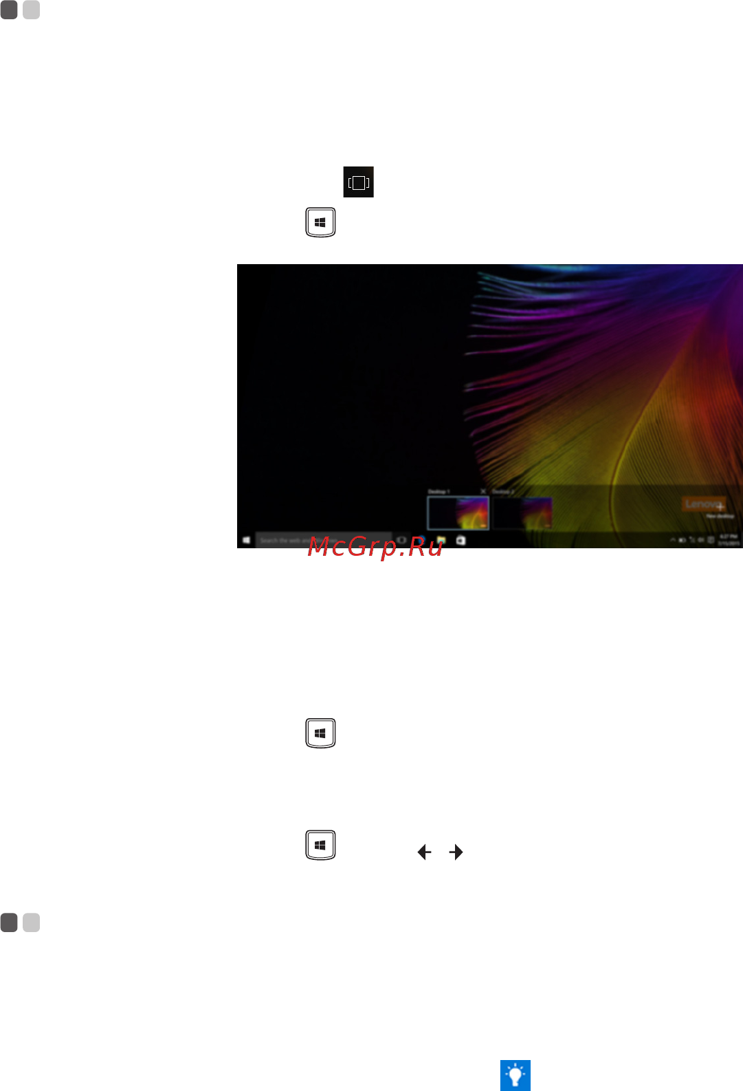 Lenovo V310-15ISK, 80SY03PVRK [28/41] Task view