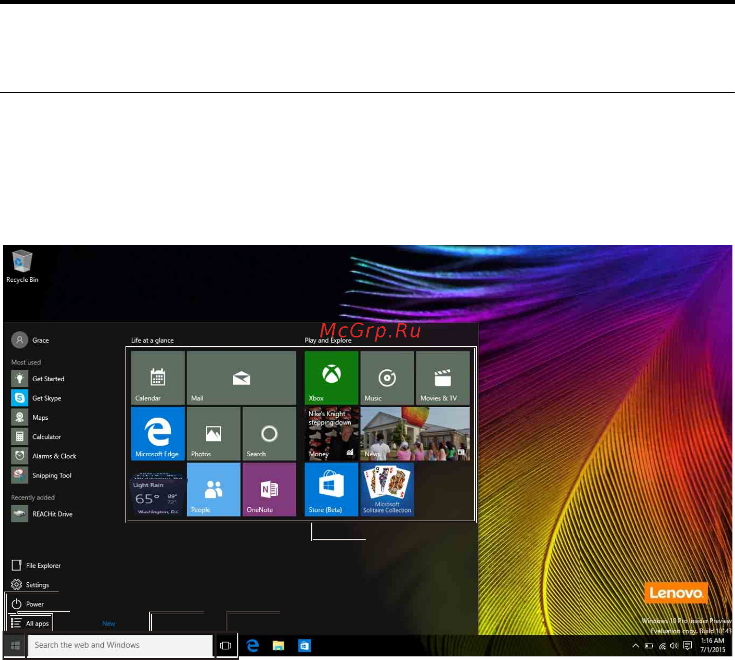 Lenovo E31-80 80MX011CRK [43/94] Возвращение меню пуск