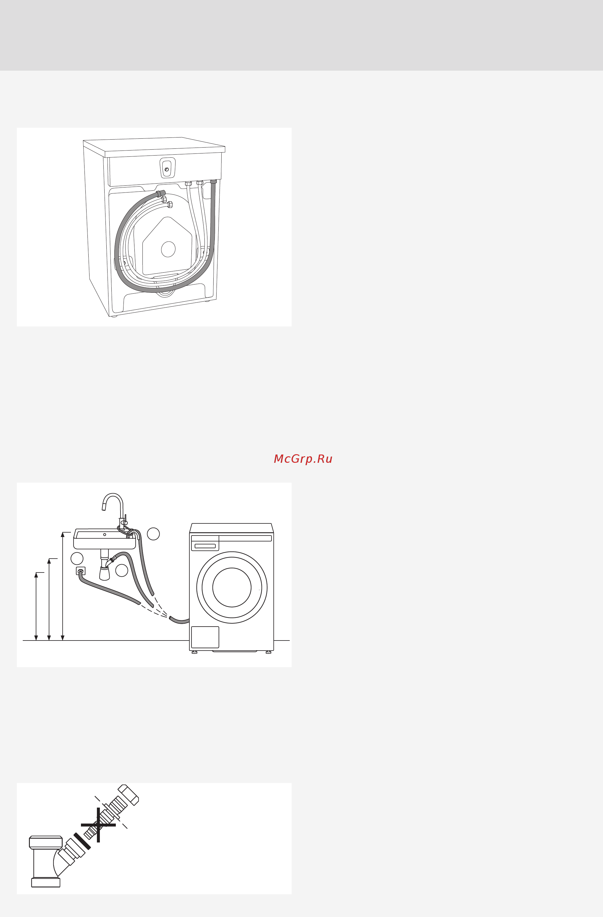 Asko W4086C.W.P [13/56] Подключение к сливу