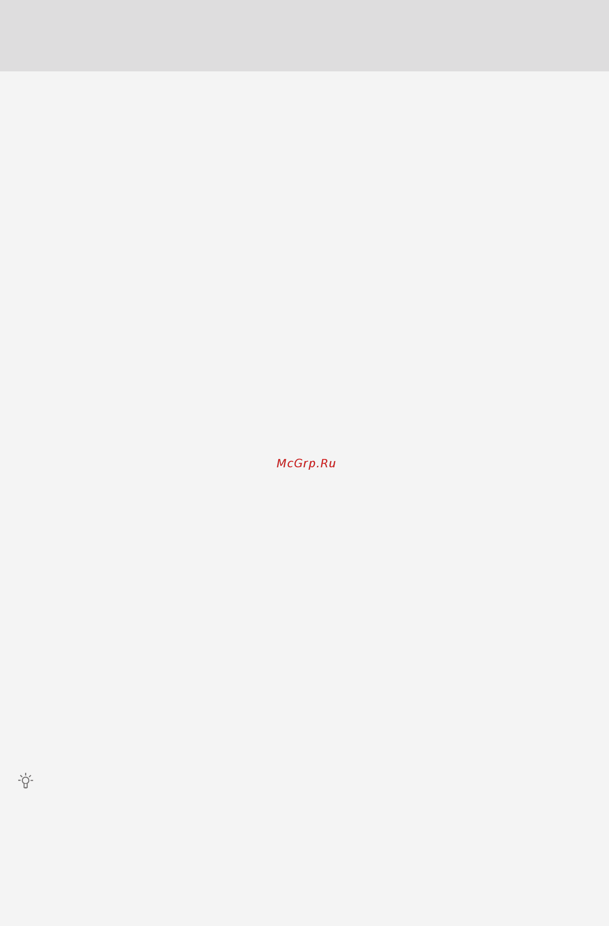 Asko W4086C.W.P [16/56] Моющие средства