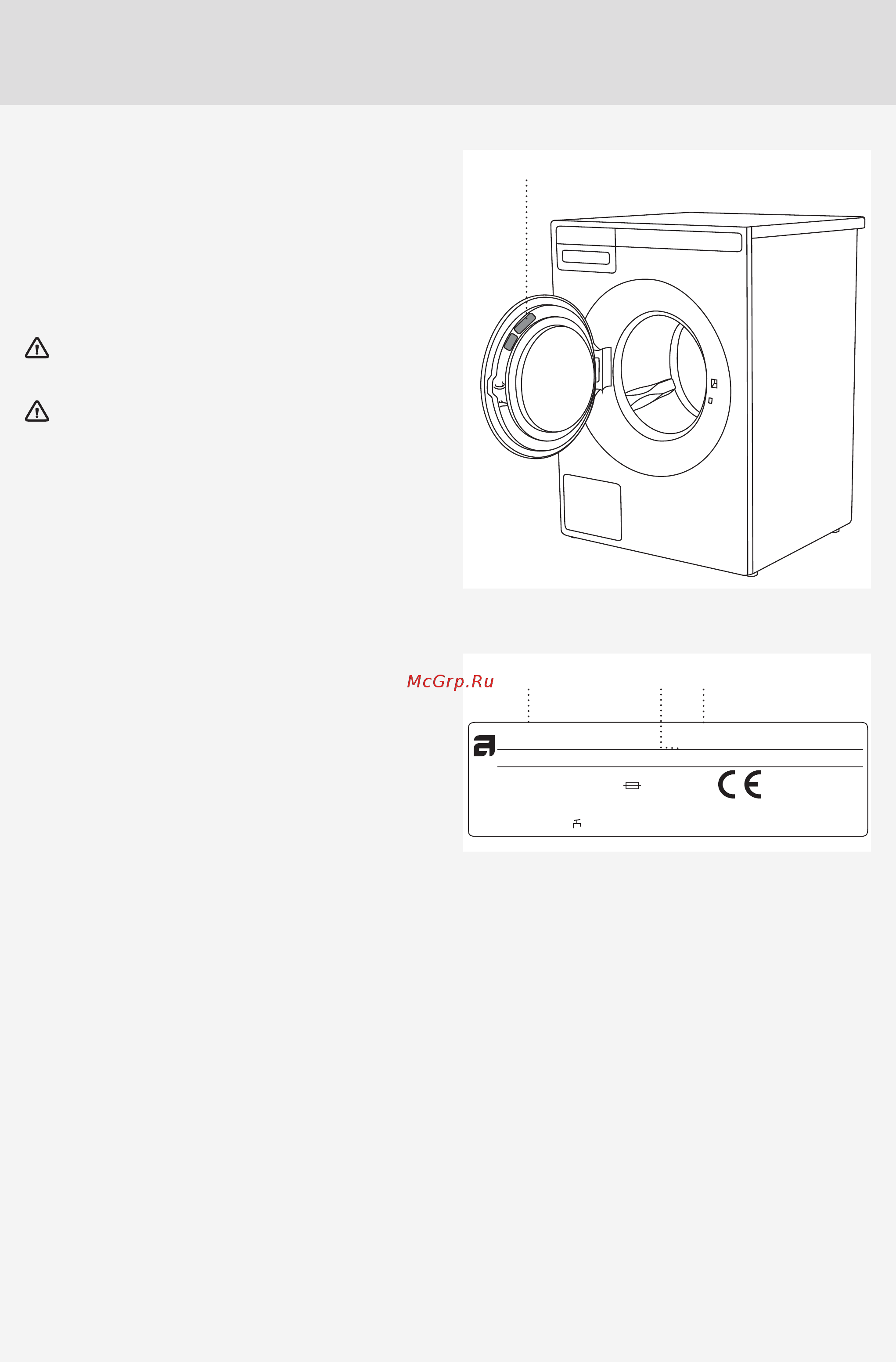 Asko W4096P.W.P [43/56] Сервисное обслуживание