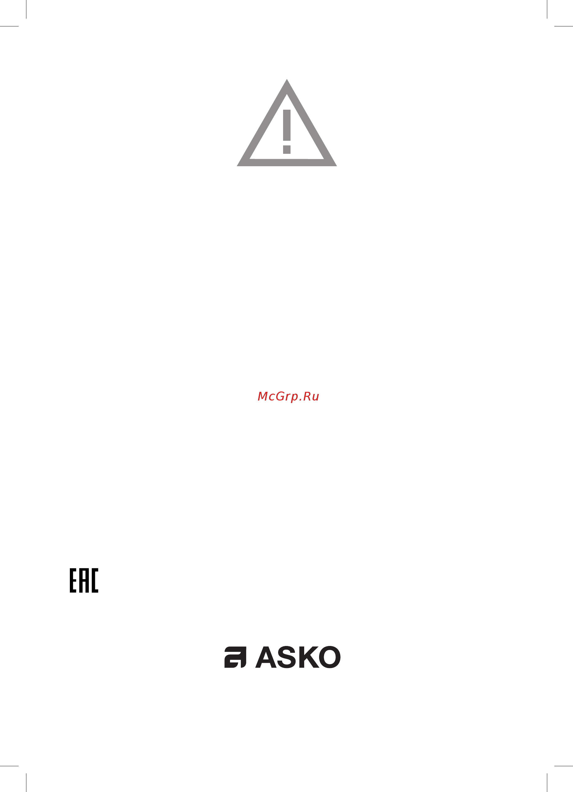 Asko Craft CM8457S Инструкция по эксплуатации онлайн [44/44] 375053