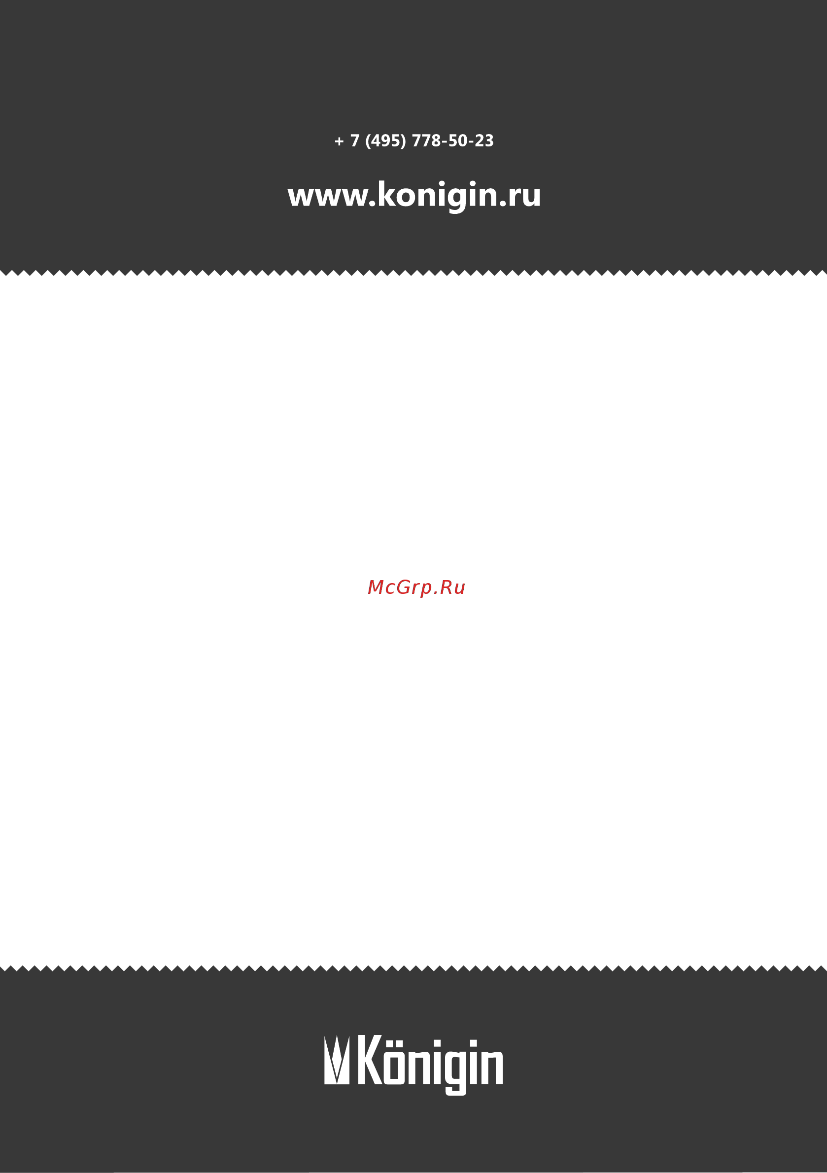 Konigin Helena II Glass Red [12/12] Königin