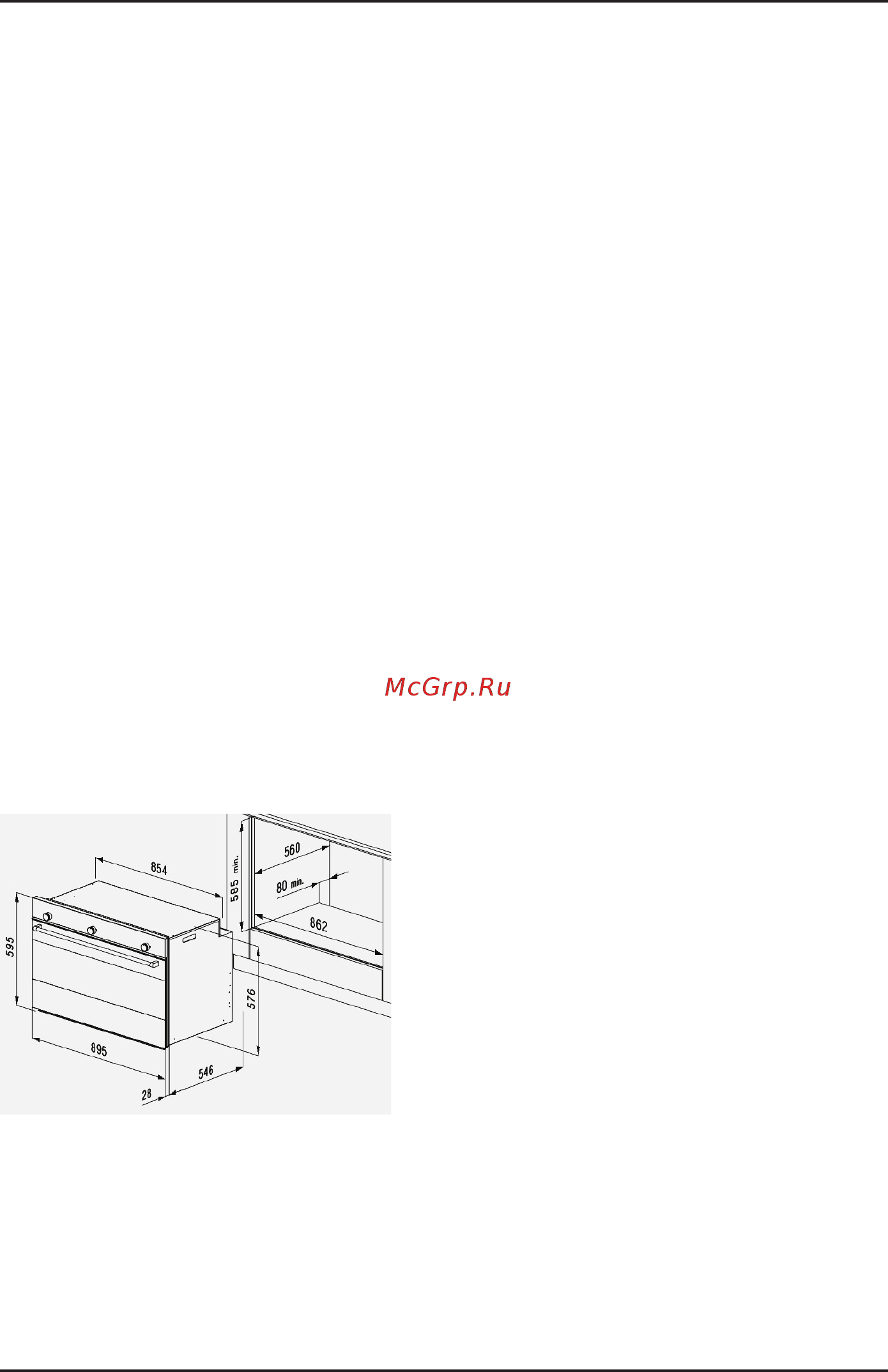 Korting OKB 10809 CRN [20/24] Для размещения духового шкафа
