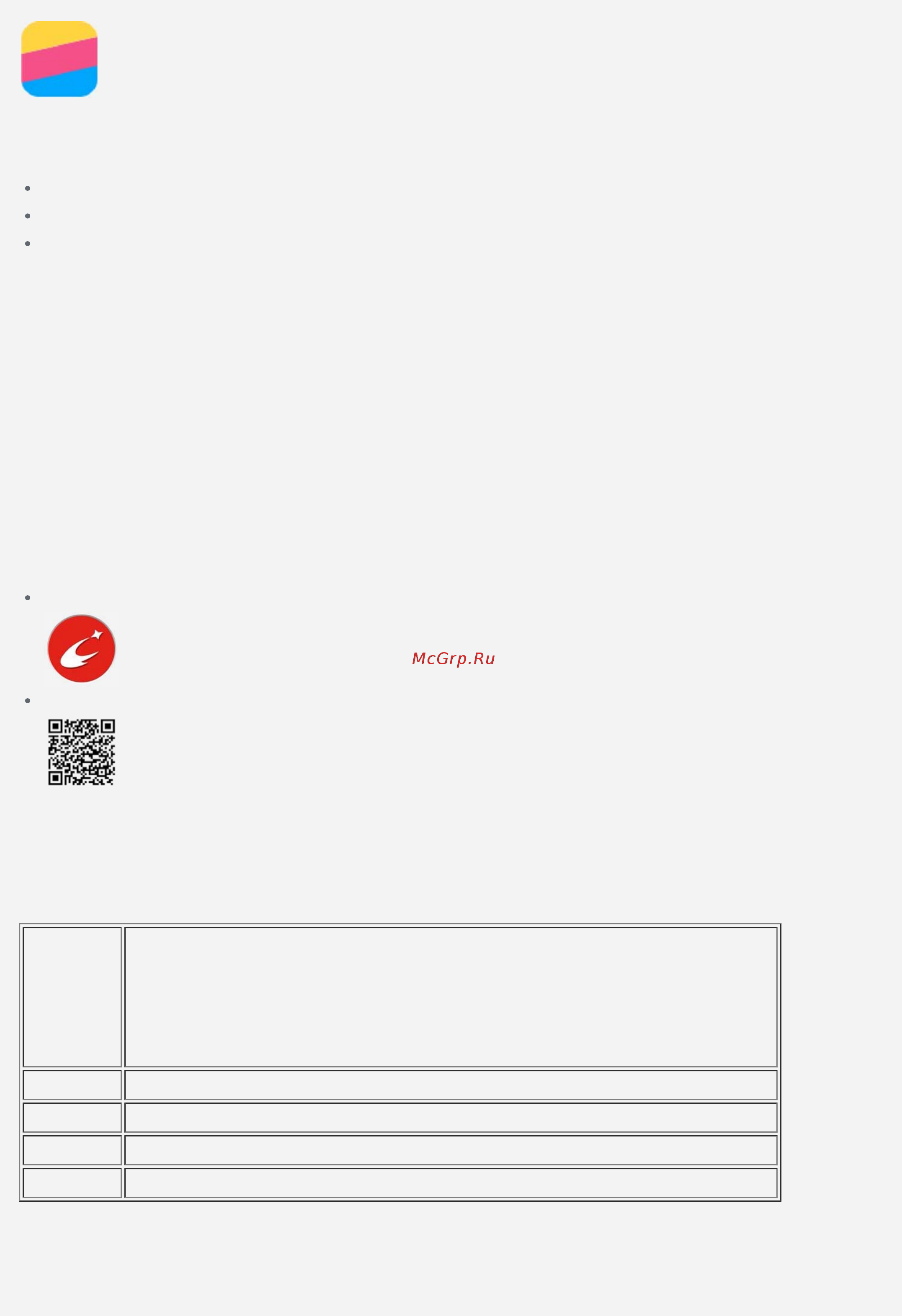 Lenovo Vibe K5 Plus A6020A46 Dark Grey [2/18] Введение