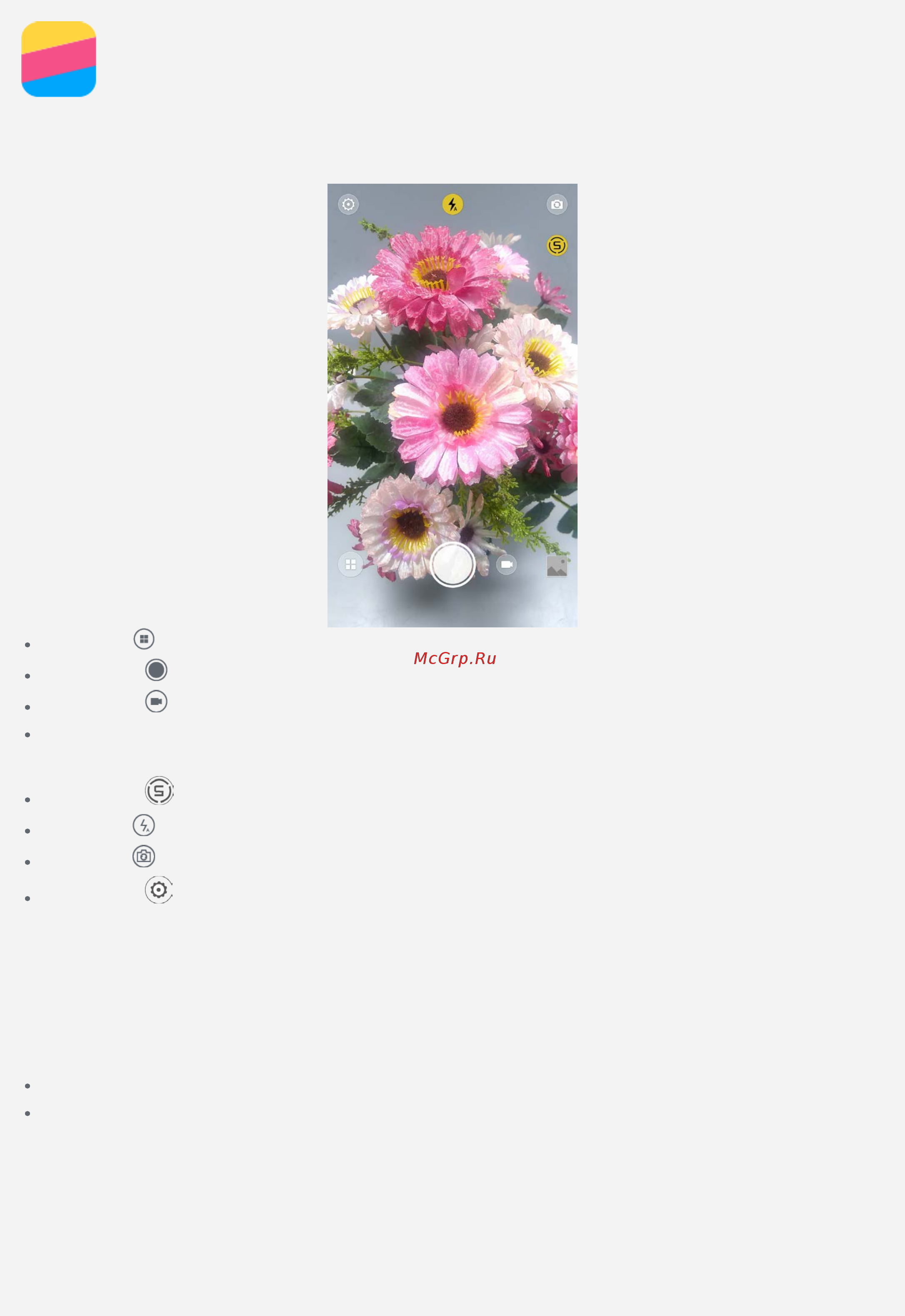 Lenovo VIBE K6 (K53a48) Note [11/19] Камера