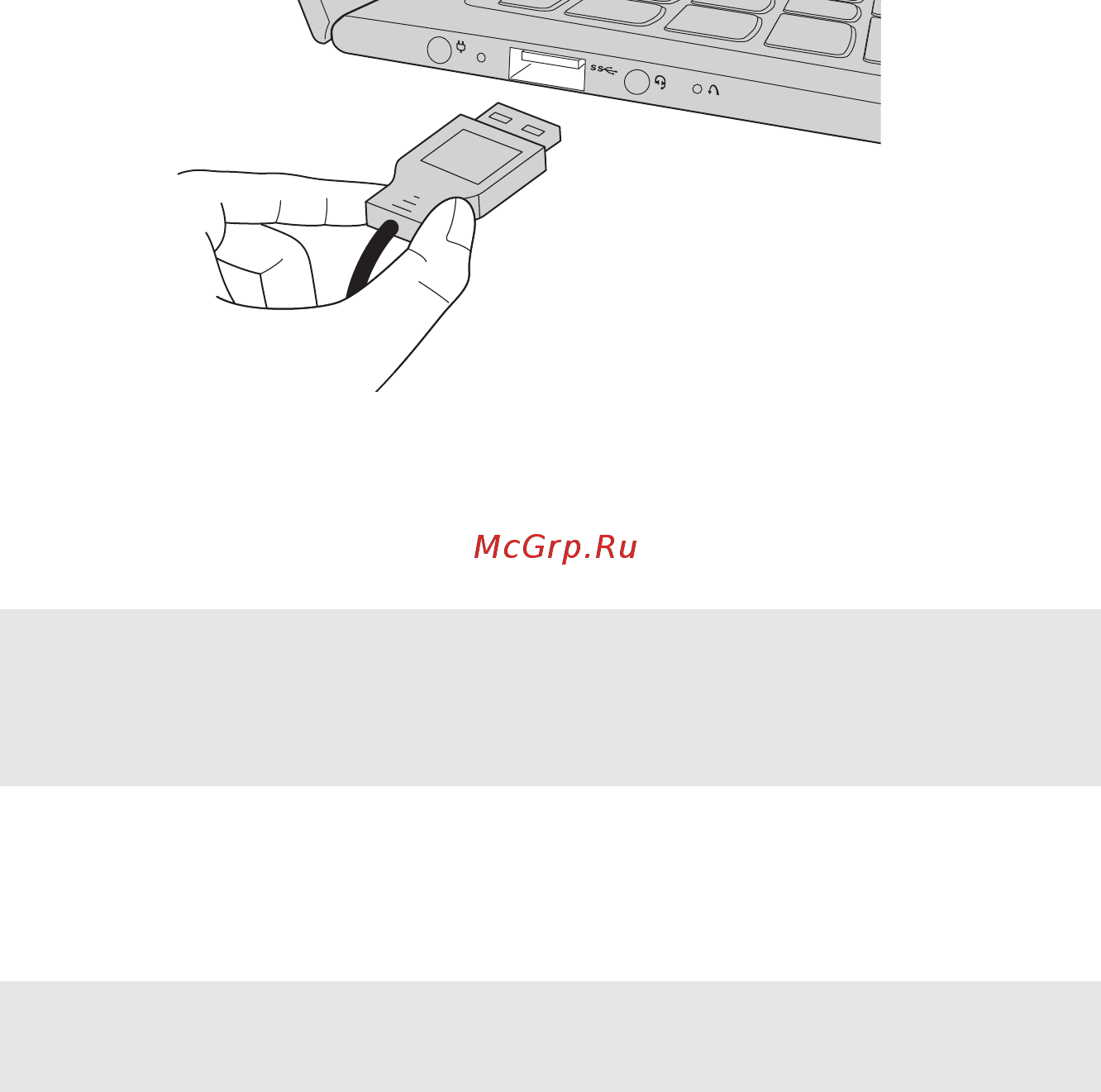 Lenovo 710S-13 (80VQ000NRK) [11/32] Подключение устройств usb