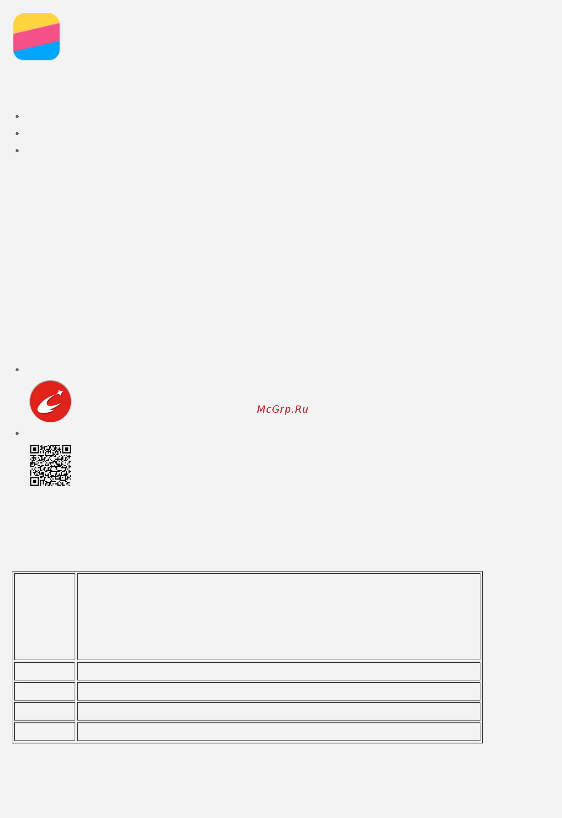 Lenovo VIBE S1 Lite [2/18] Lenovo companion