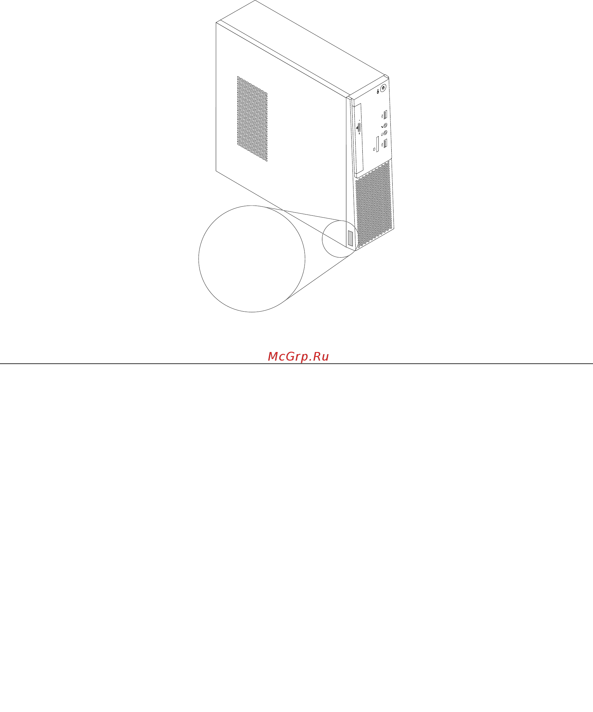 Lenovo S500 [17/94] Этикетка с типом и моделью компьютера