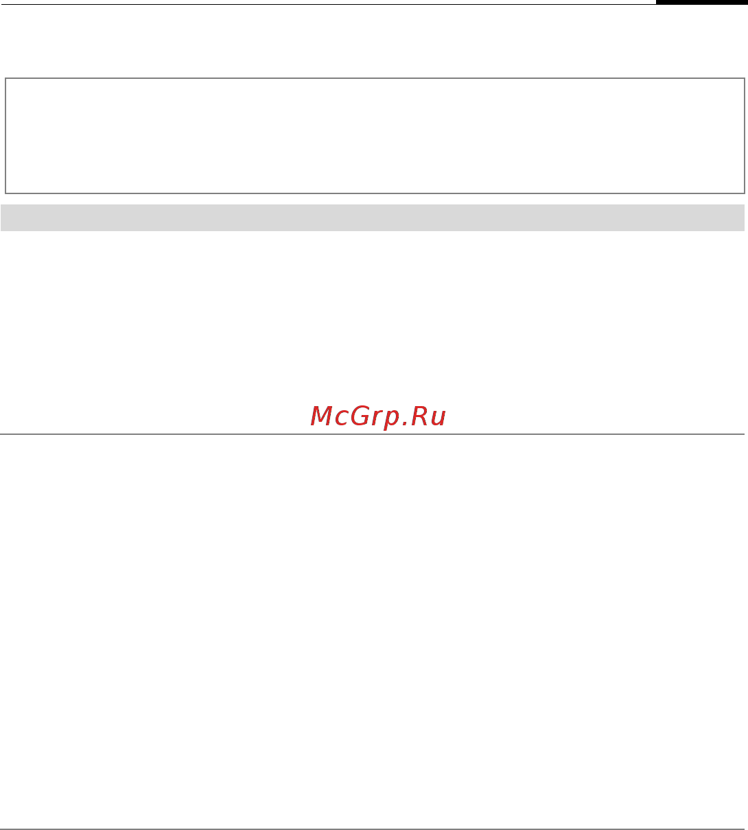 Benq-Siemens EF81 [130/157] Вопросы и ответы